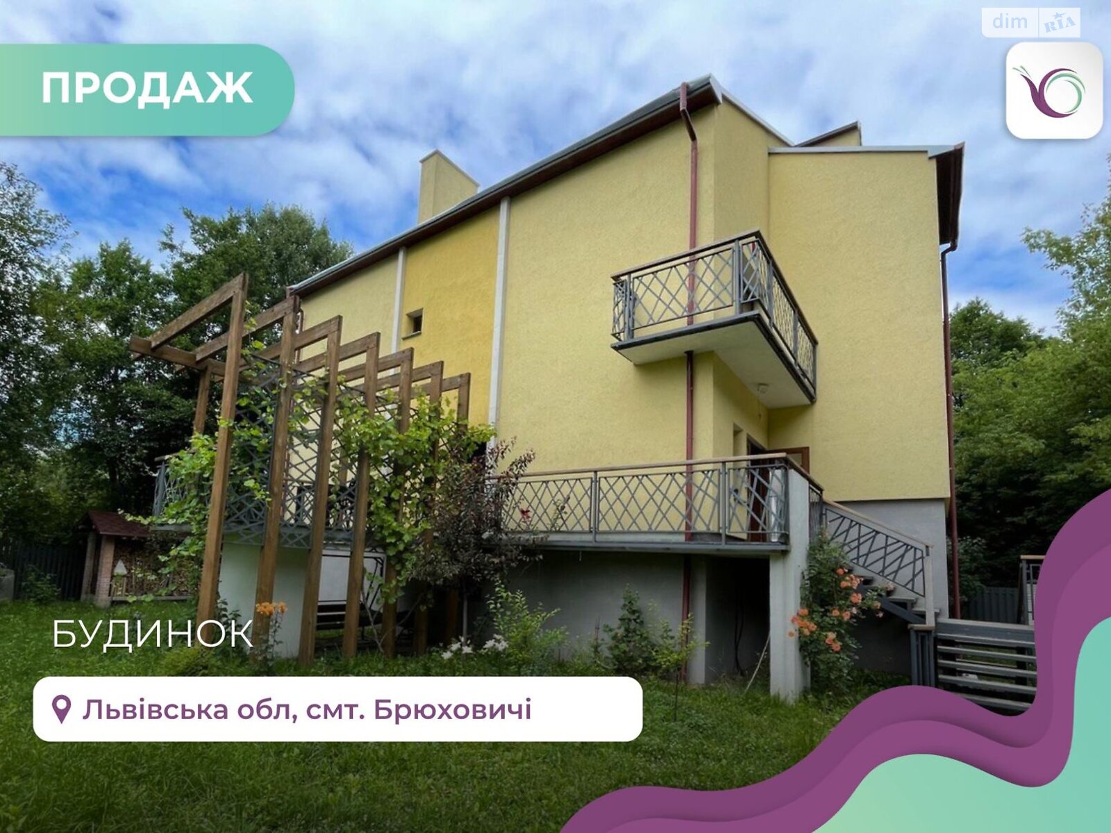 триповерховий будинок з гаражем, 418.9 кв. м, цегла. Продаж у Брюховичах фото 1 триповерховий будинок з гаражем, 418.9 кв. м, цегла. Продаж у Брюховичах фото 1