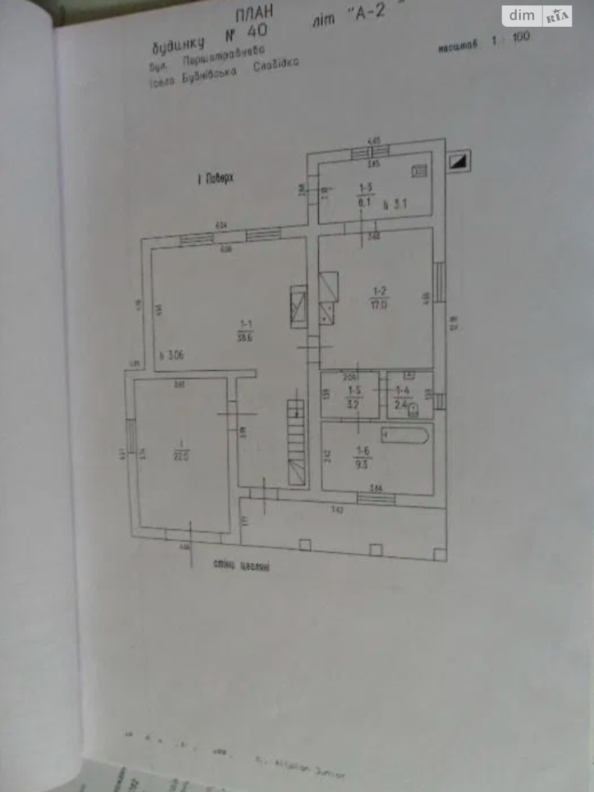 двоповерховий будинок з гаражем, 192.5 кв. м, цегла. Продаж у Бубнівській Слобідці фото 1