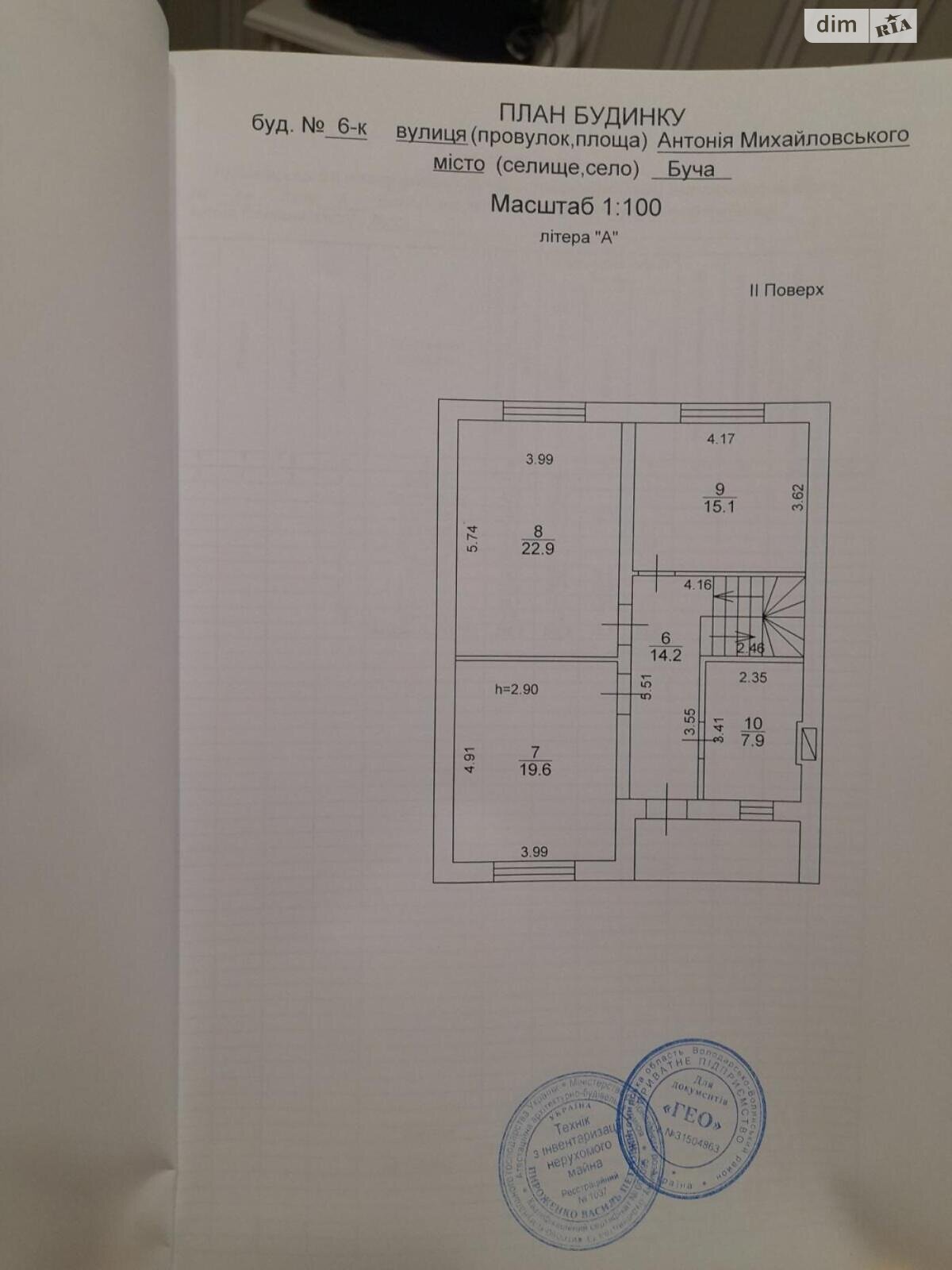 двоповерховий будинок, 160 кв. м, цегла. Продаж у Бучі фото 1 двоповерховий будинок, 160 кв. м, цегла. Продаж у Бучі фото 1