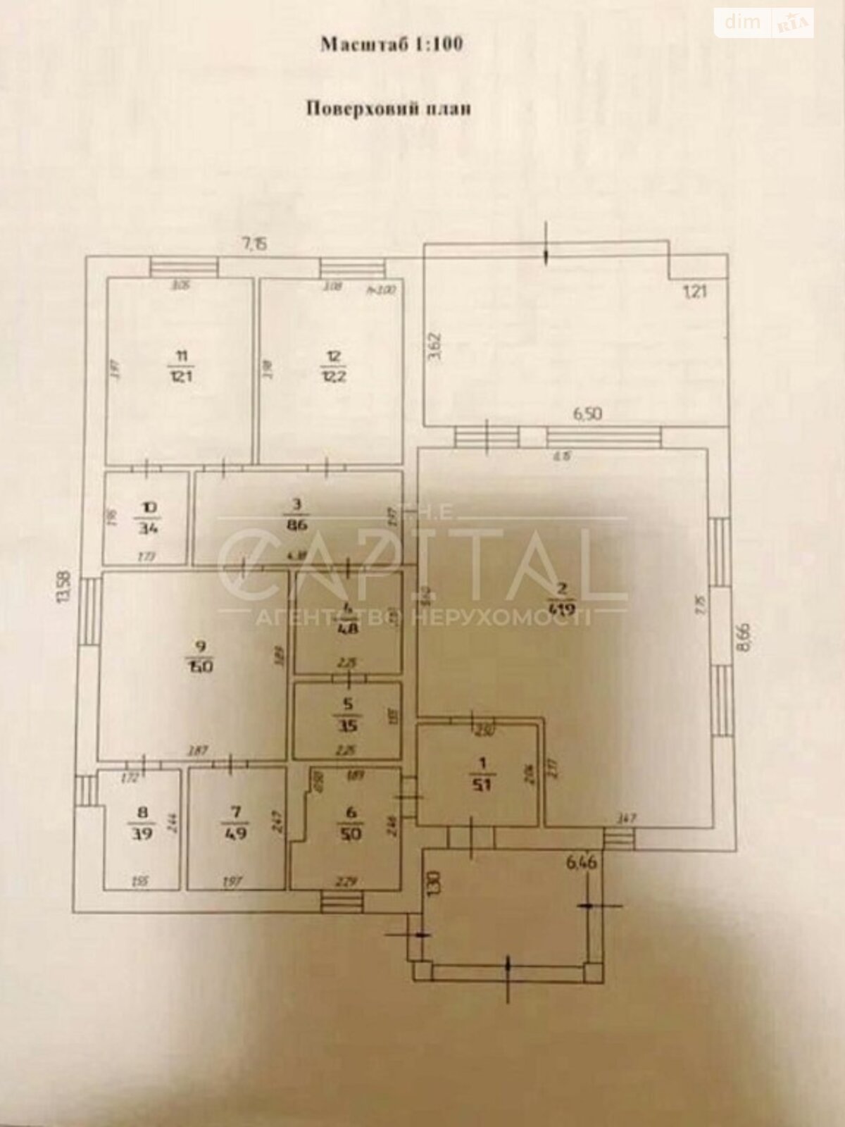 одноэтажный дом веранда, 120 кв. м, газобетон. Продажа в Буче район Буча фото 1