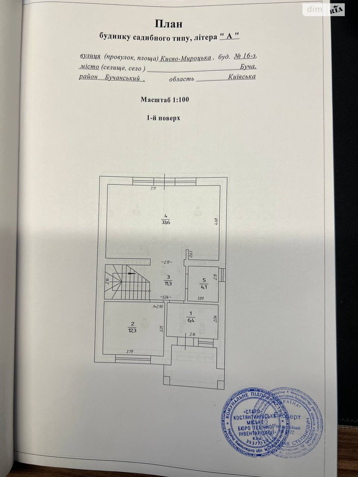 двоповерховий будинок без меблів, 138.4 кв. м, кирпич. Продаж в Бучі, район Буча фото 1 двоповерховий будинок без меблів, 138.4 кв. м, кирпич. Продаж в Бучі, район Буча фото 1