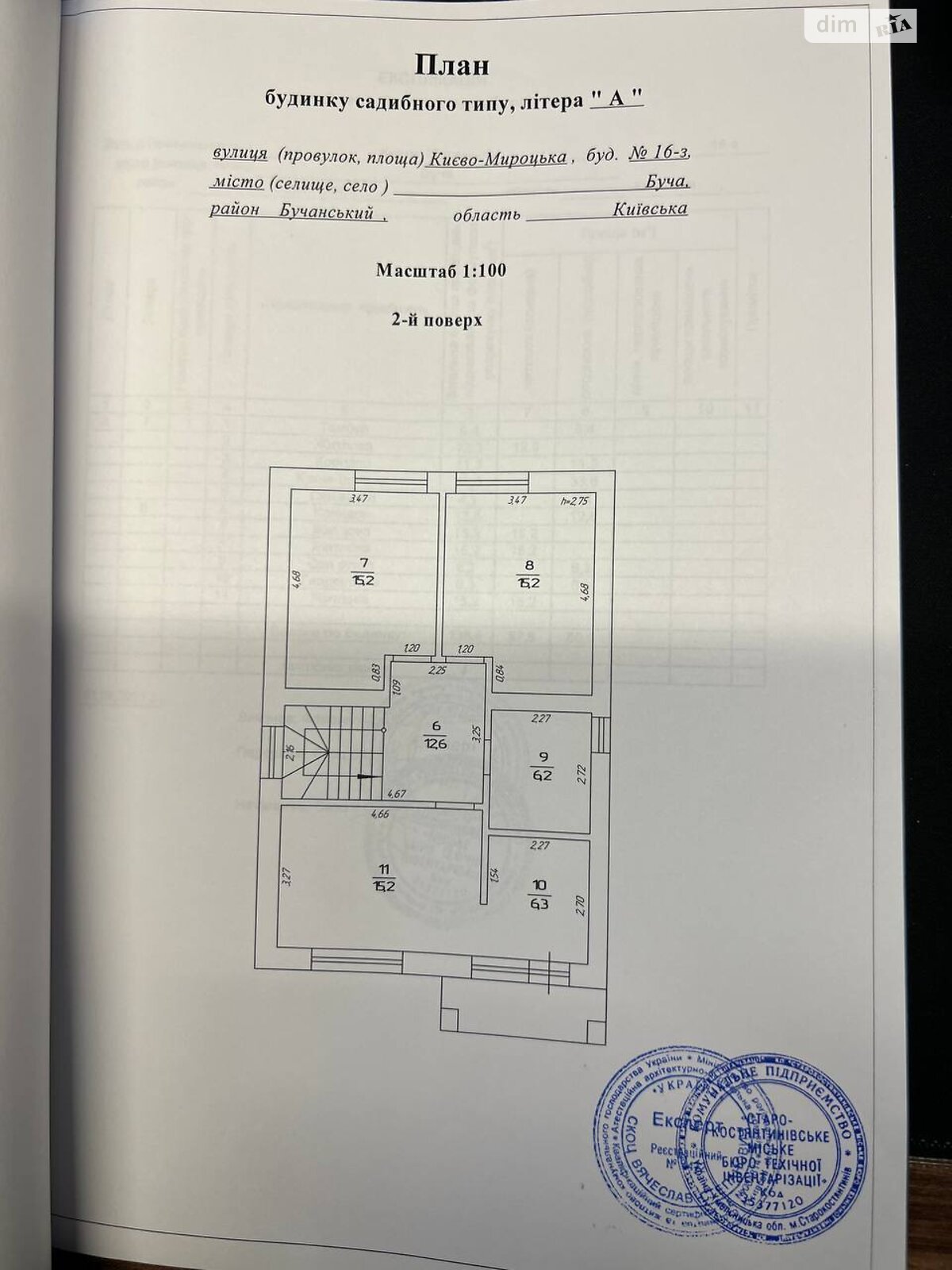 двоповерховий будинок без меблів, 138.4 кв. м, кирпич. Продаж в Бучі, район Буча фото 1 двоповерховий будинок без меблів, 138.4 кв. м, кирпич. Продаж в Бучі, район Буча фото 1