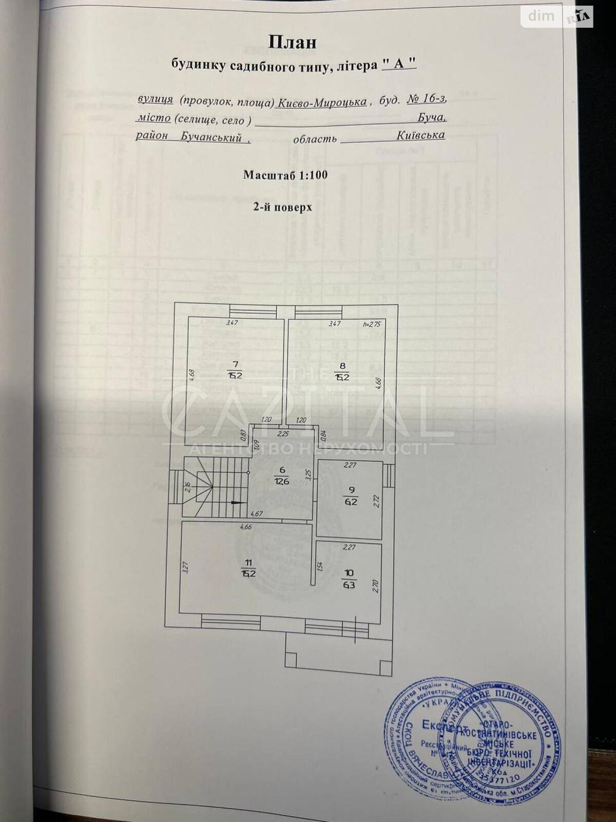 двухэтажный дом без мебели, 138.4 кв. м, кирпич. Продажа в Буче район Буча фото 1