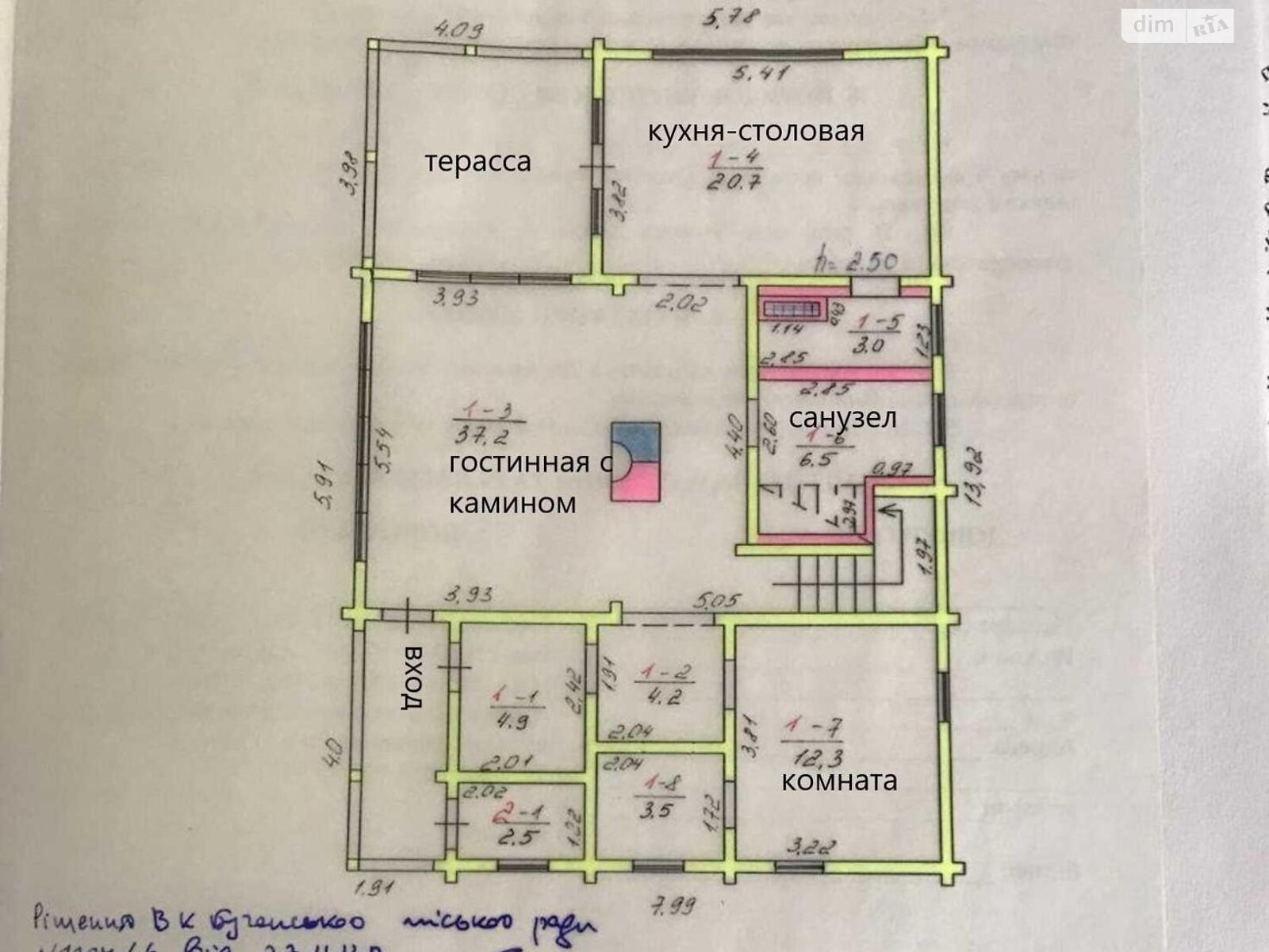 двоповерховий будинок, 210 кв. м, брус. Продаж в Бучі, район Буча фото 1 двоповерховий будинок, 210 кв. м, брус. Продаж в Бучі, район Буча фото 1