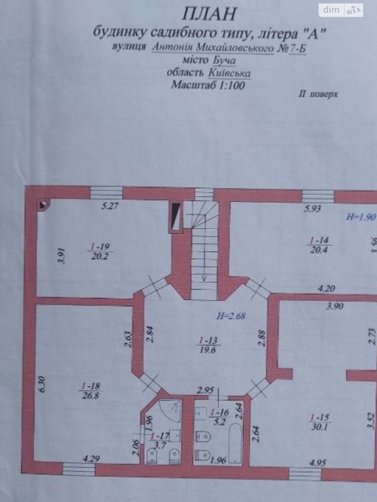 двоповерховий будинок веранда, 360 кв. м, цегла. Продаж в Бучі, район Буча фото 1