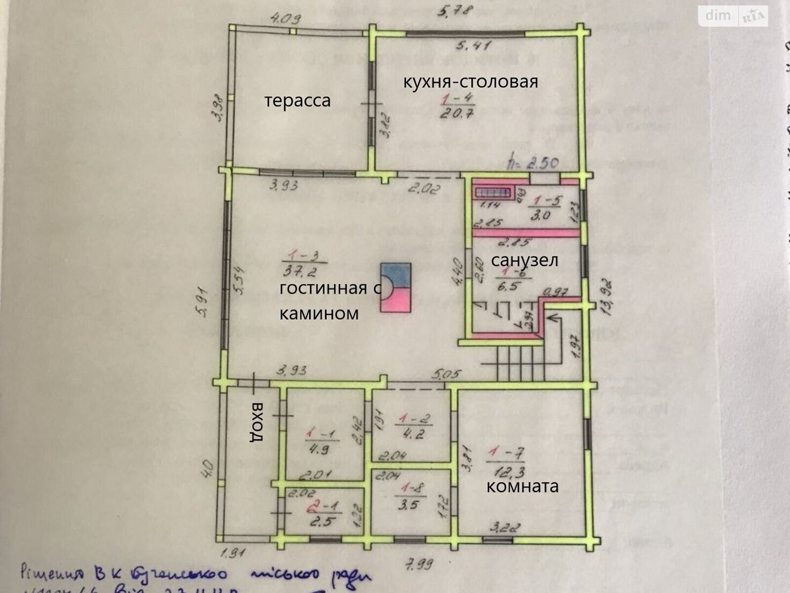двоповерховий будинок з меблями, 208 кв. м, брус. Продаж в Бучі, район Буча фото 1 двоповерховий будинок з меблями, 208 кв. м, брус. Продаж в Бучі, район Буча фото 1