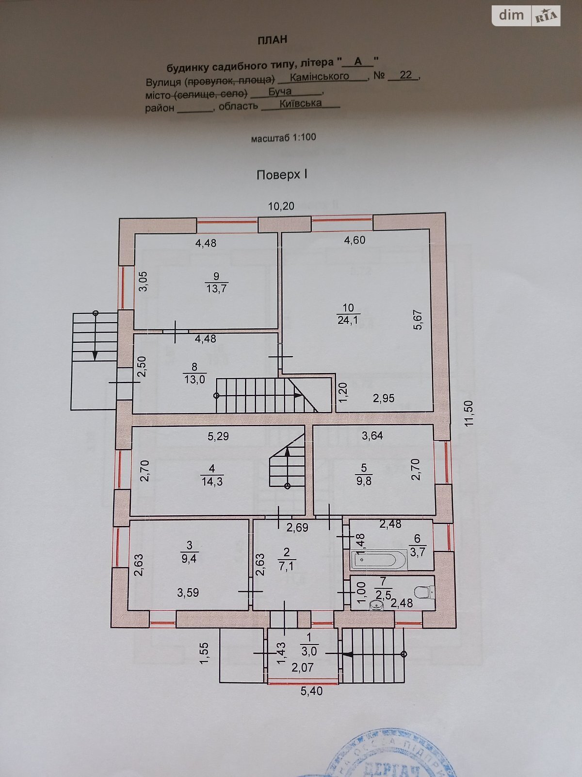 двухэтажный дом, 200 кв. м, кирпич. Продажа в Буче район Буча фото 1