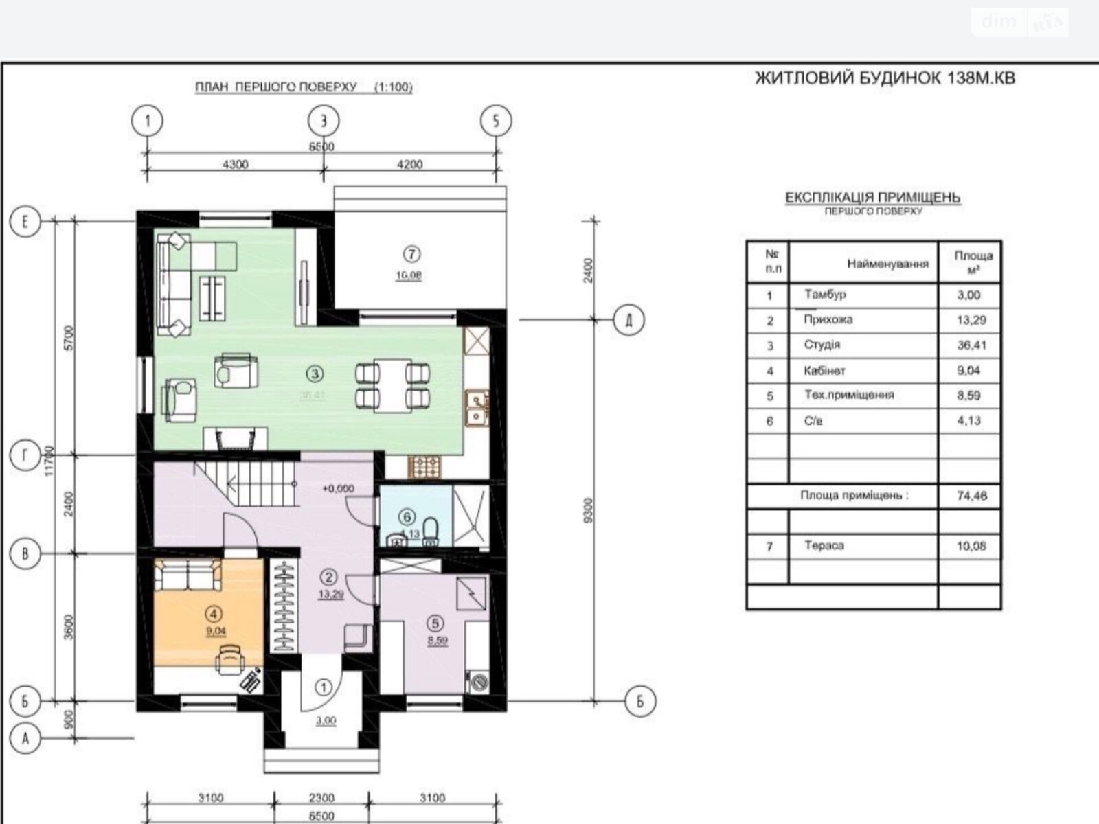 двухэтажный дом, 160 кв. м, кирпич. Продажа в Буче район Буча фото 1