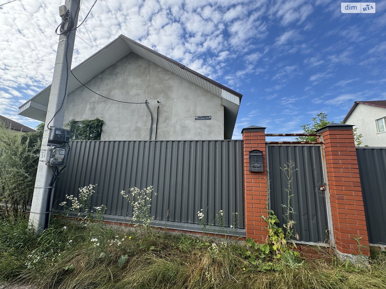 одноповерховий будинок з ремонтом, 48.2 кв. м, каркасний. Продаж в Бучі, район Буча фото 1