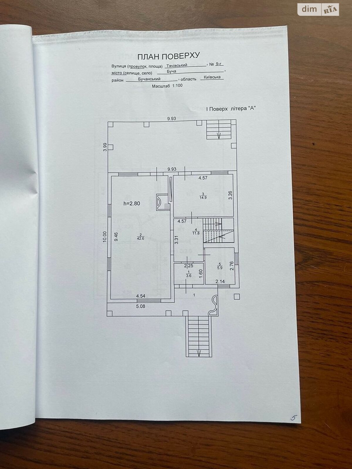 двухэтажный дом с отоплением, 235.3 кв. м, кирпич. Продажа в Буче район Буча фото 1 двухэтажный дом с отоплением, 235.3 кв. м, кирпич. Продажа в Буче район Буча фото 1