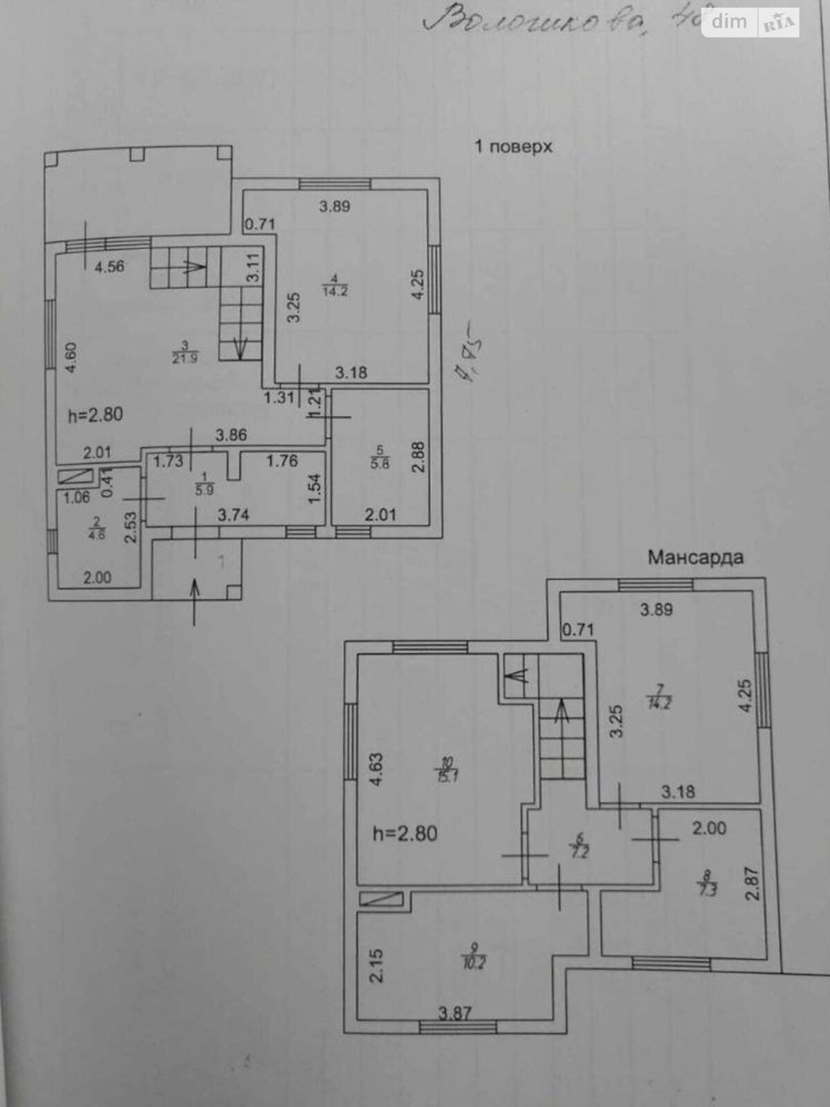 двухэтажный дом с верандой, 106.4 кв. м, монолит. Продажа в Буче район Буча фото 1
