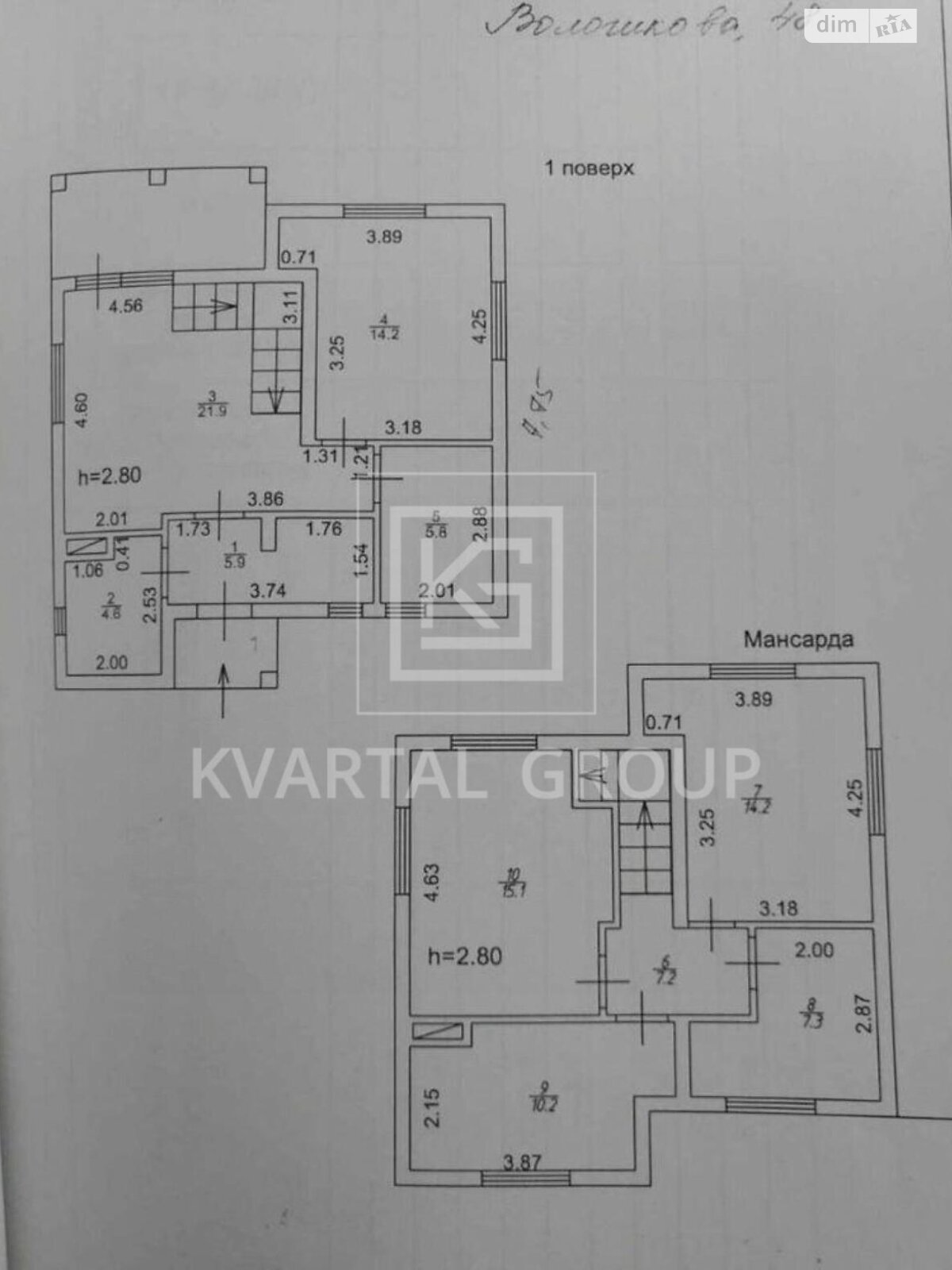 двухэтажный дом, 106.4 кв. м, кирпич. Продажа в Буче район Буча фото 1