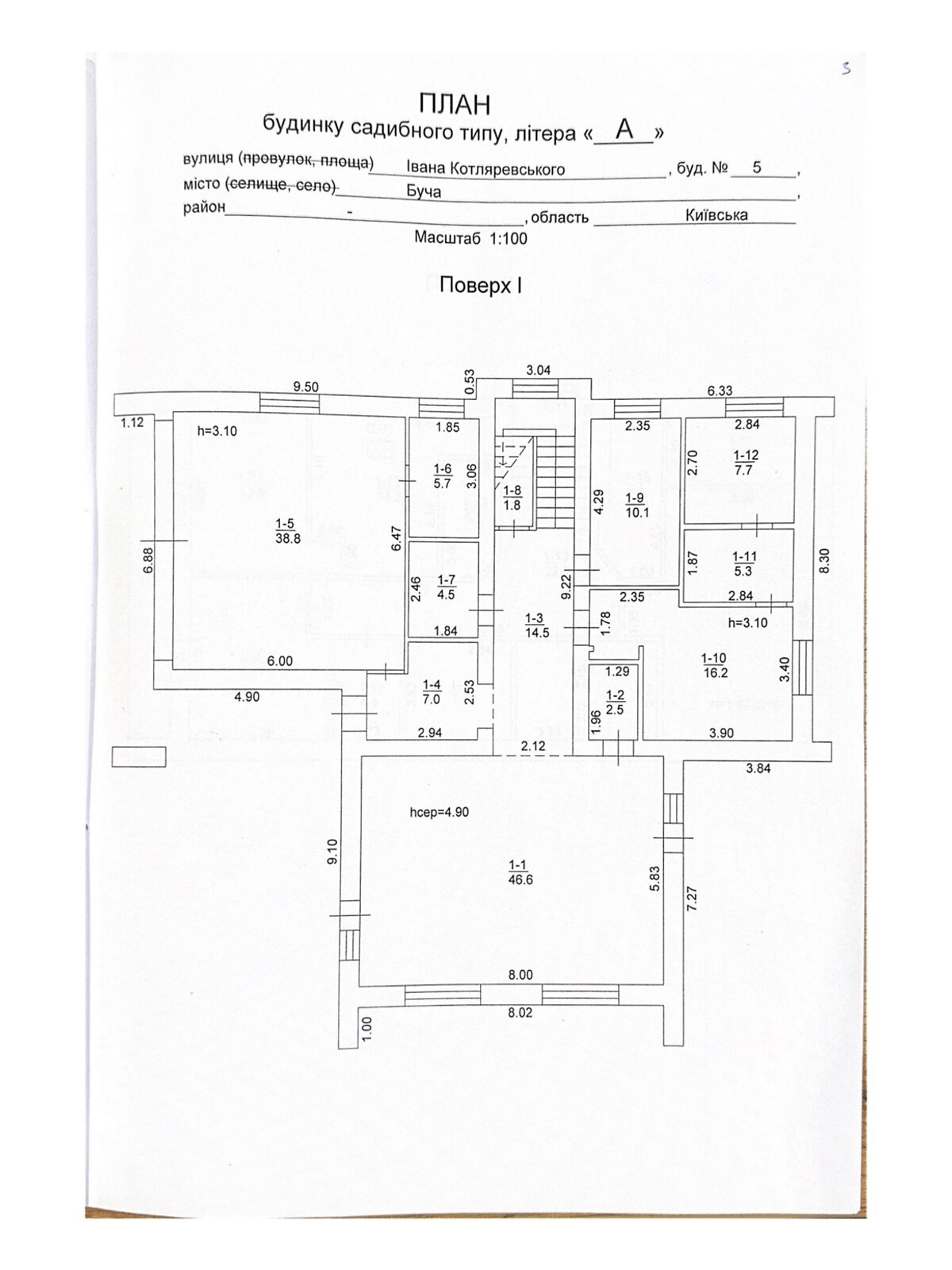 двоповерховий будинок з верандою, 287.5 кв. м, газобетон. Продаж у Бучі фото 1 двоповерховий будинок з верандою, 287.5 кв. м, газобетон. Продаж у Бучі фото 1
