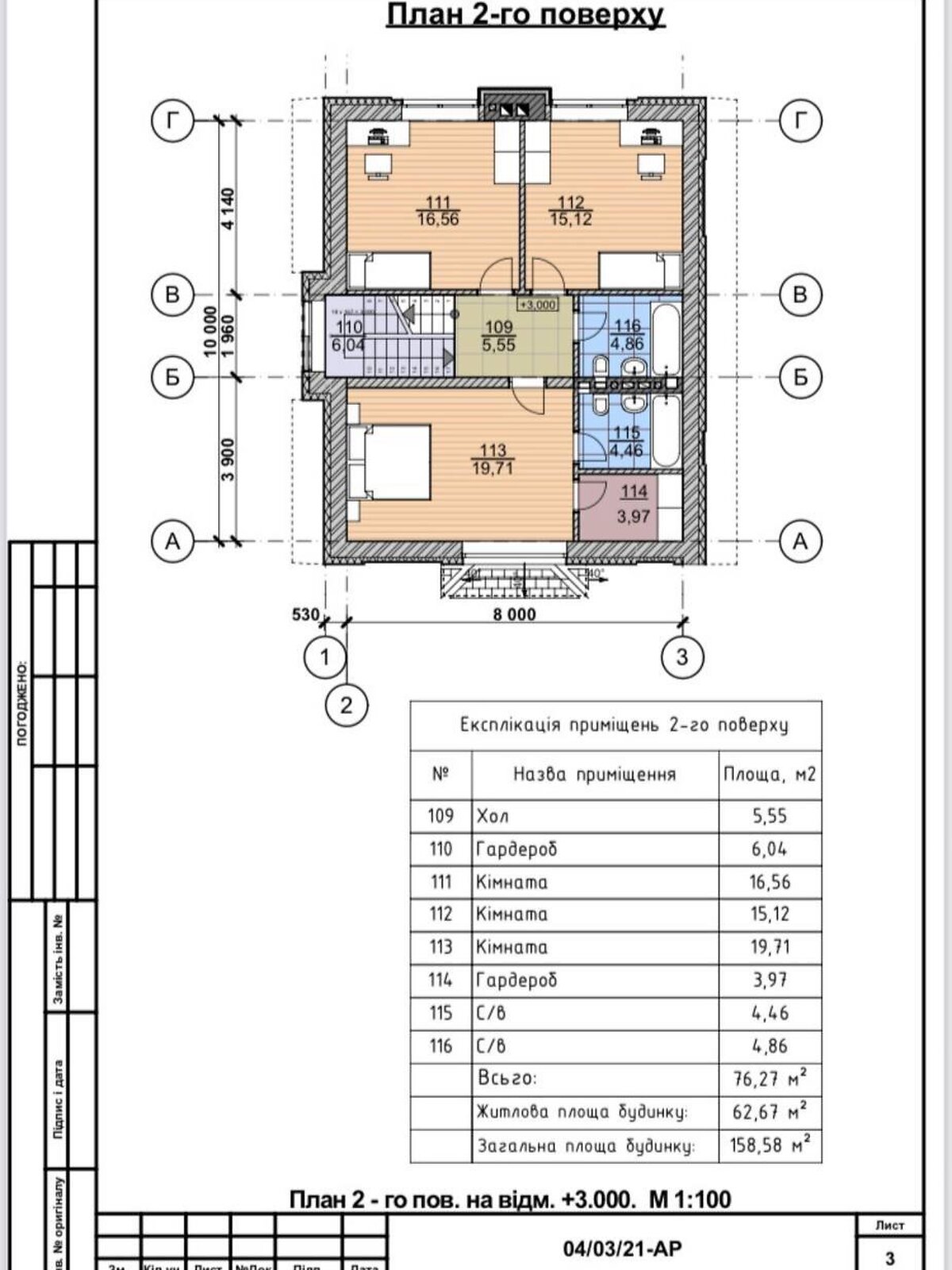 двоповерховий будинок, 158 кв. м, цегла. Продаж у Бучі фото 1