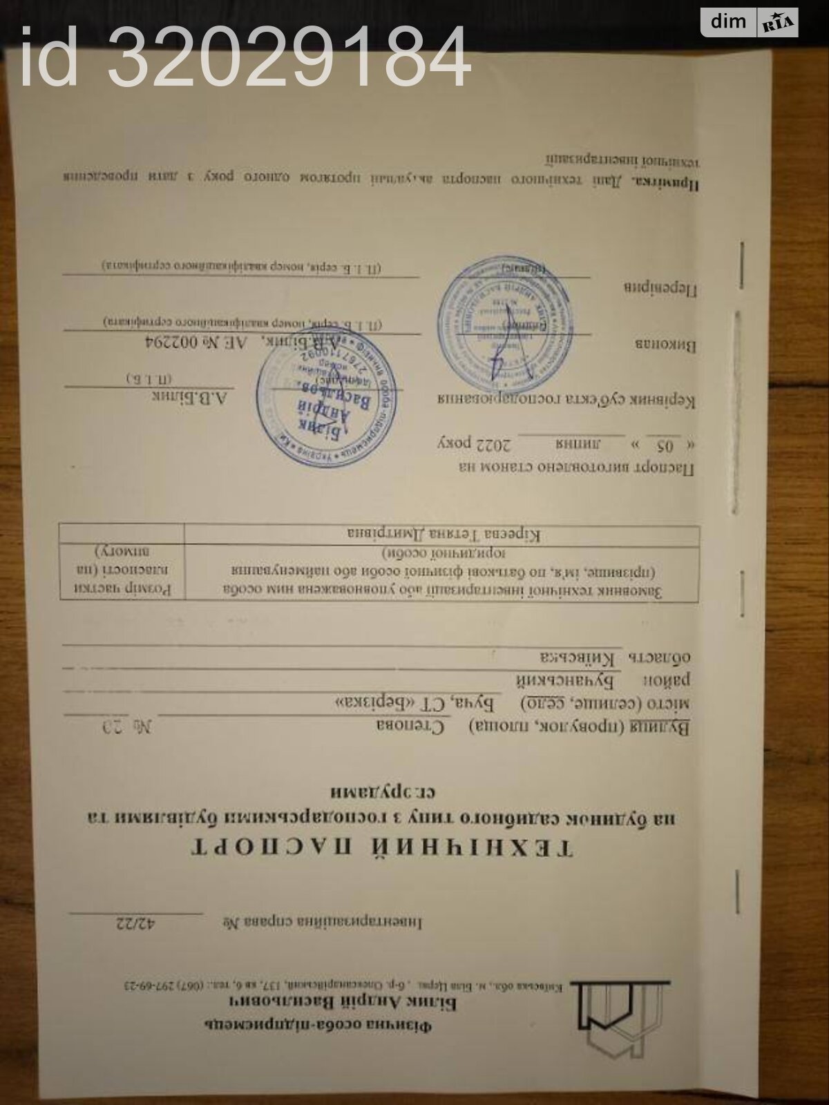 триповерховий будинок з верандою, 165.7 кв. м, цегла. Продаж в Бучі, район Буча фото 1