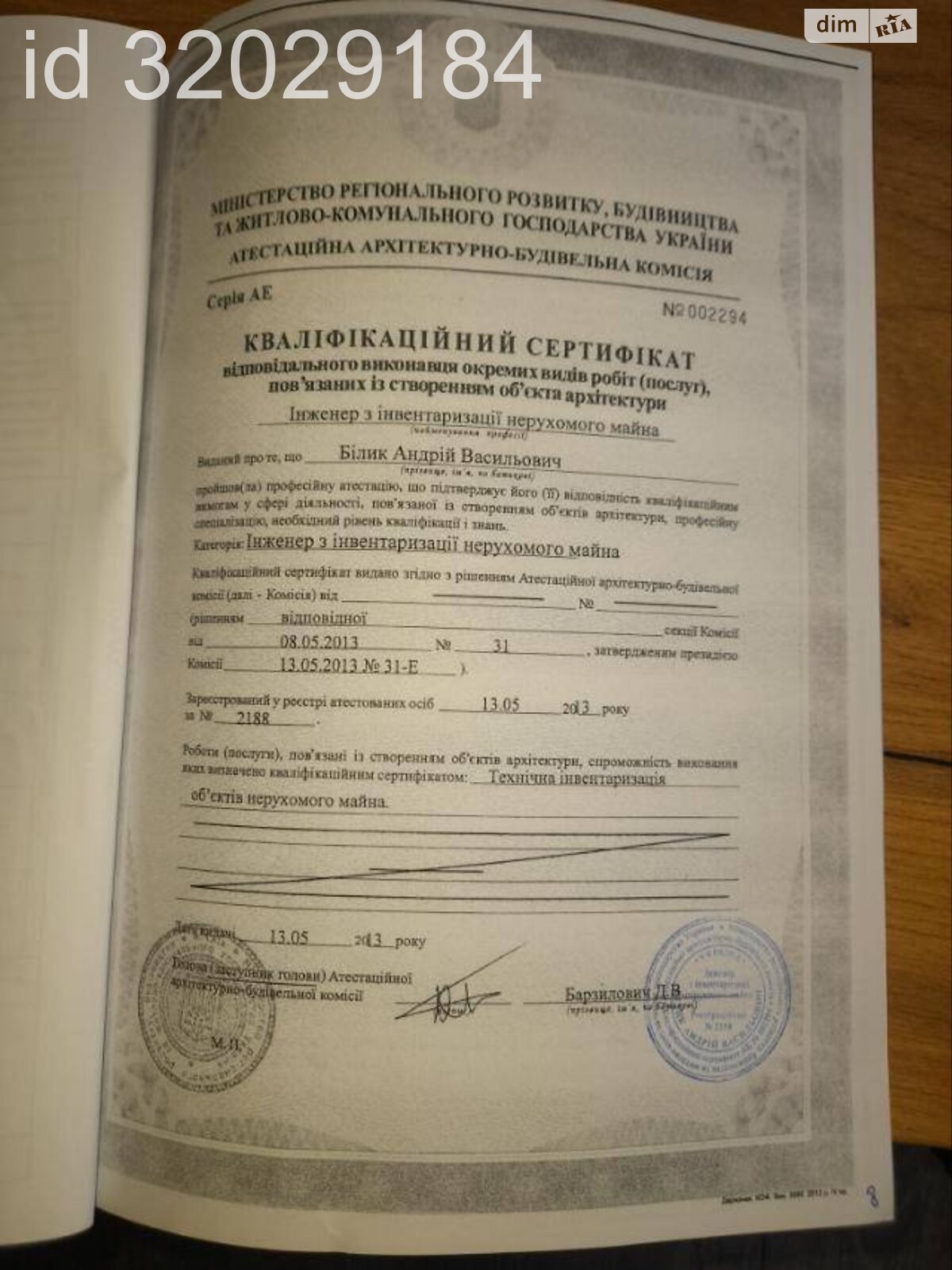 триповерховий будинок з верандою, 165.7 кв. м, цегла. Продаж в Бучі, район Буча фото 1