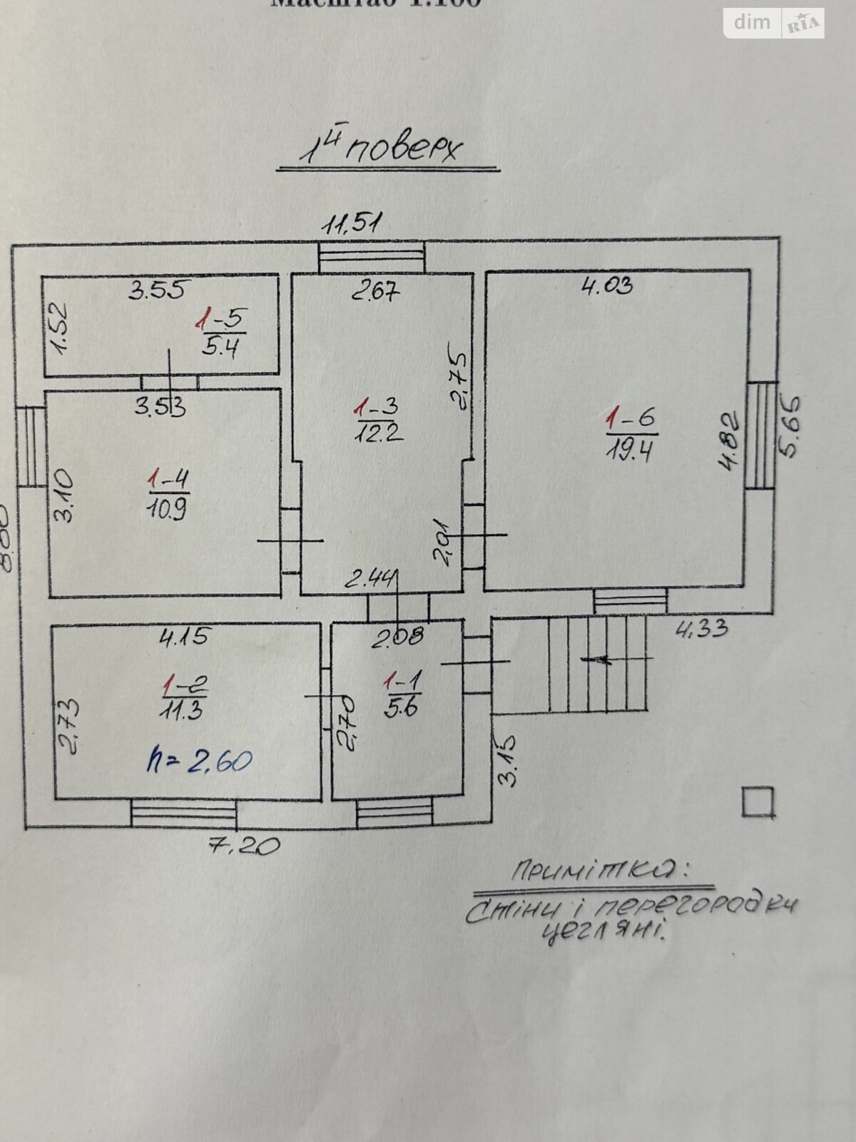 одноэтажный дом с ремонтом, 64.8 кв. м, кирпич. Продажа в Будкове фото 1