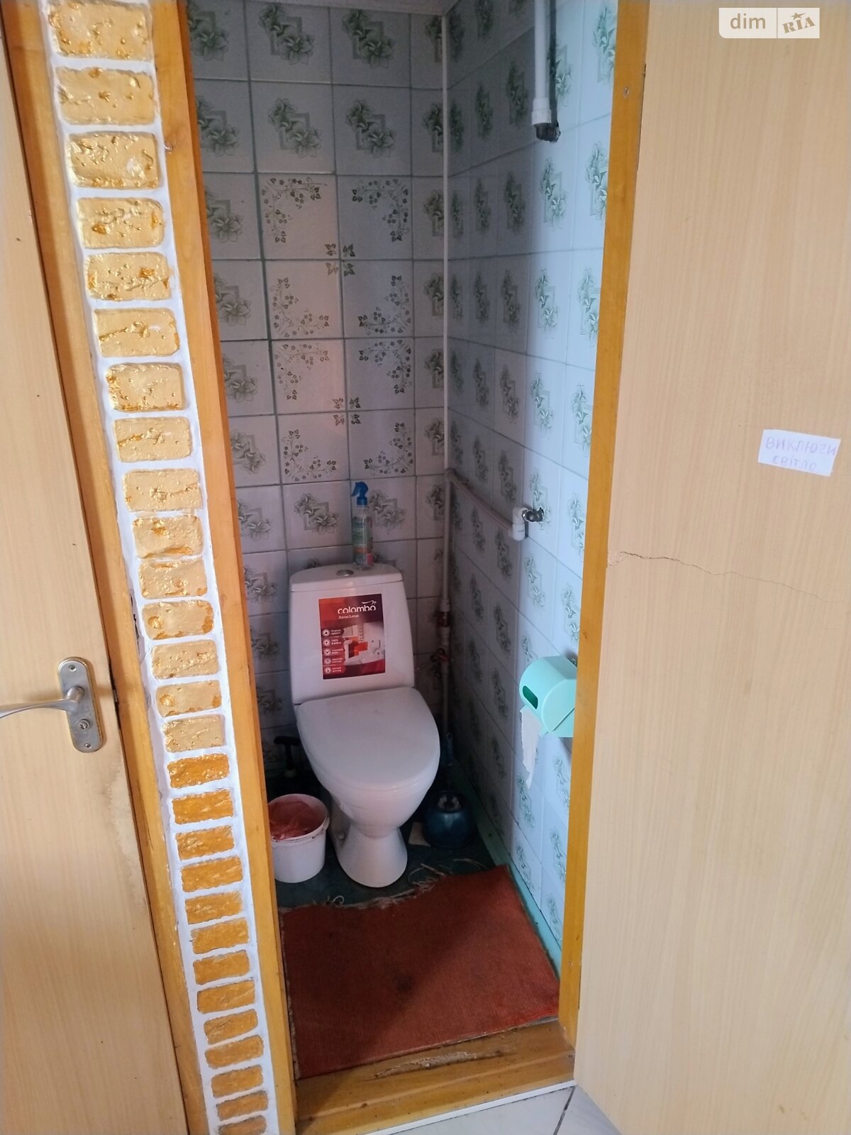 двоповерховий будинок з верандою, 109 кв. м, цегла. Продаж у Буках фото 1 двоповерховий будинок з верандою, 109 кв. м, цегла. Продаж у Буках фото 1