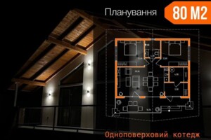 одноэтажный дом, 80 кв. м, кирпич. Продажа в Буковеле район Буковель фото 2