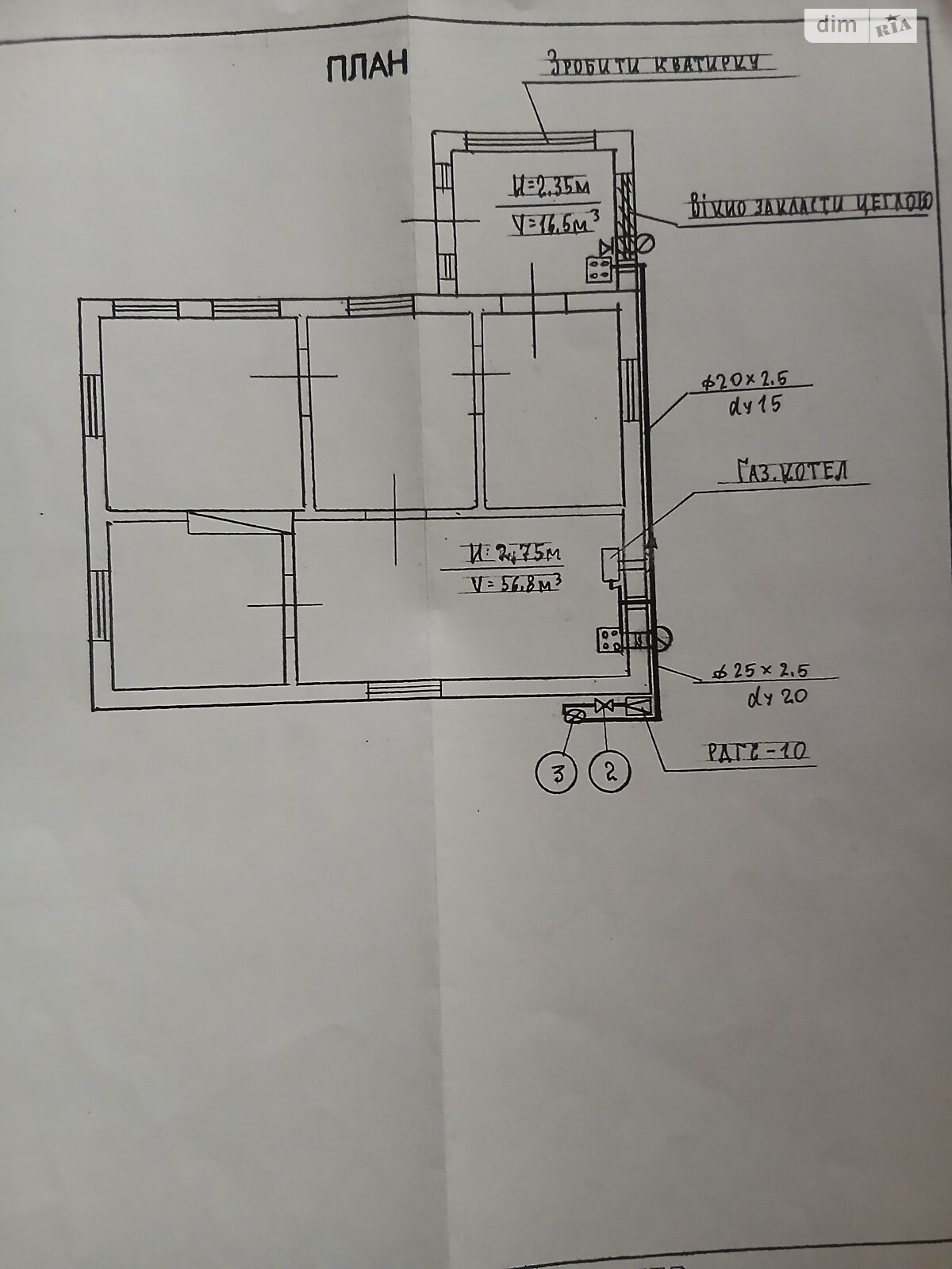 одноповерховий будинок, 54.9 кв. м, цегла. Продаж у Бушеве фото 1