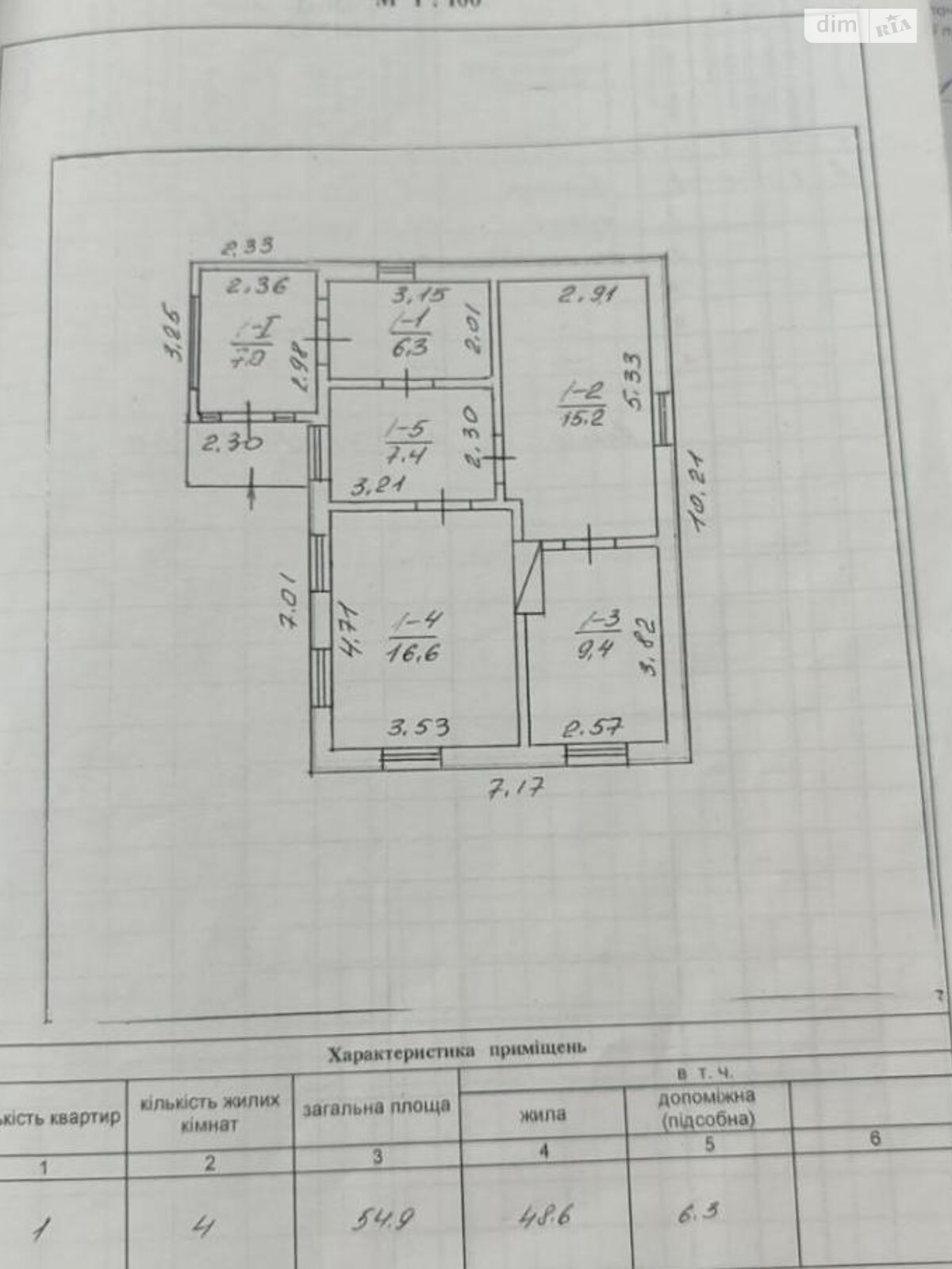 одноэтажный дом, 61.9 кв. м, глинобитный. Продажа в Бушево фото 1 одноэтажный дом, 61.9 кв. м, глинобитный. Продажа в Бушево фото 1