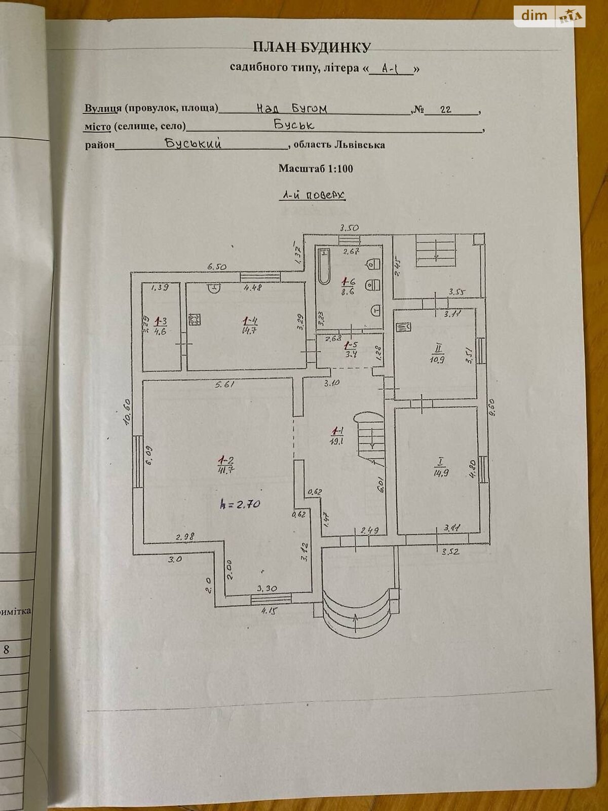 двухэтажный дом беседка, 235 кв. м, кирпич. Продажа в Буске район Буск фото 1