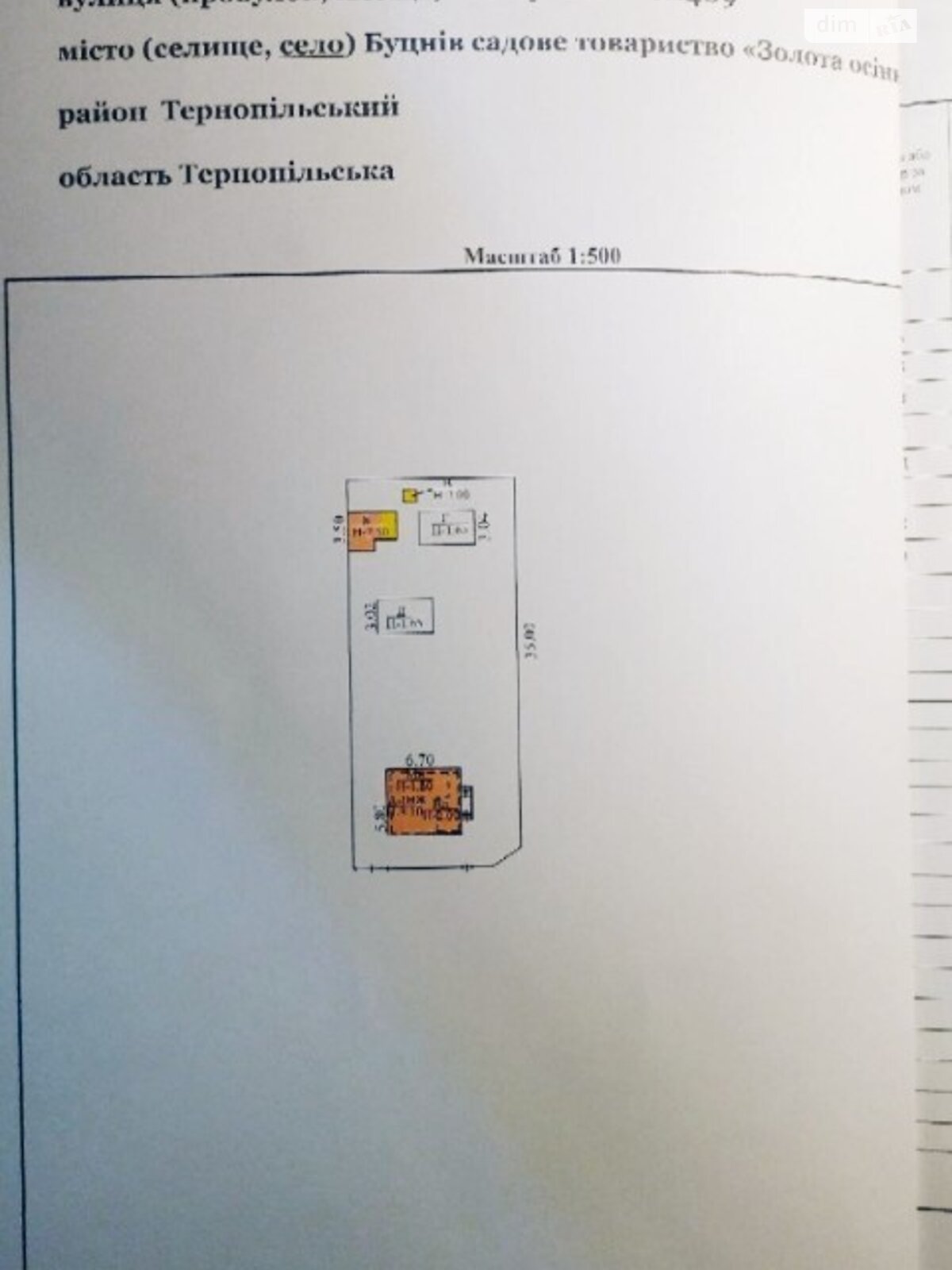 двухэтажный дом веранда, 90 кв. м, кирпич. Продажа в Буцневе фото 1