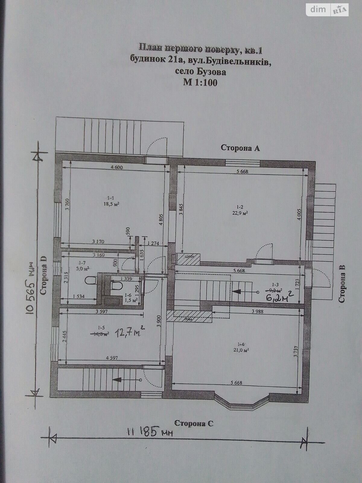 двоповерховий будинок з гаражем, 278 кв. м, газобетон. Продаж у Бузовій фото 1 двоповерховий будинок з гаражем, 278 кв. м, газобетон. Продаж у Бузовій фото 1