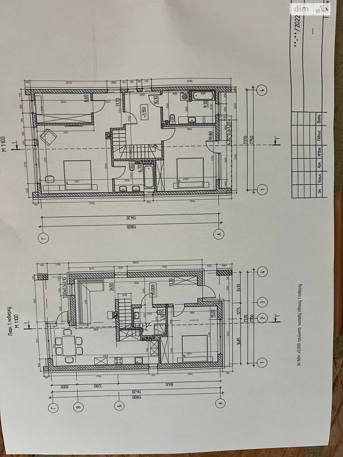 двухэтажный дом, 160 кв. м, кирпич. Продажа в Чагоре фото 1