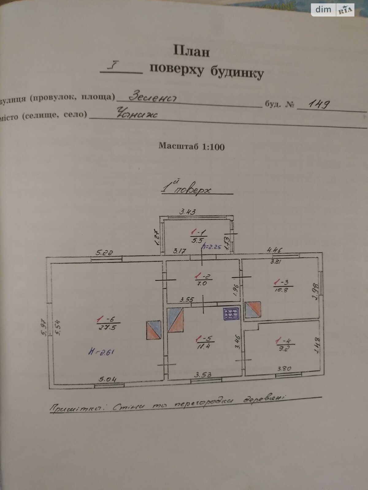 одноэтажный дом с верандой, 73 кв. м, брус. Продажа в Чаниже фото 1 одноэтажный дом с верандой, 73 кв. м, брус. Продажа в Чаниже фото 1