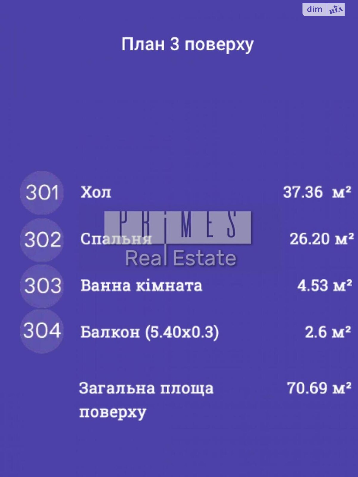 триповерховий будинок, 224 кв. м, кирпич. Продаж у Чапаївці фото 1