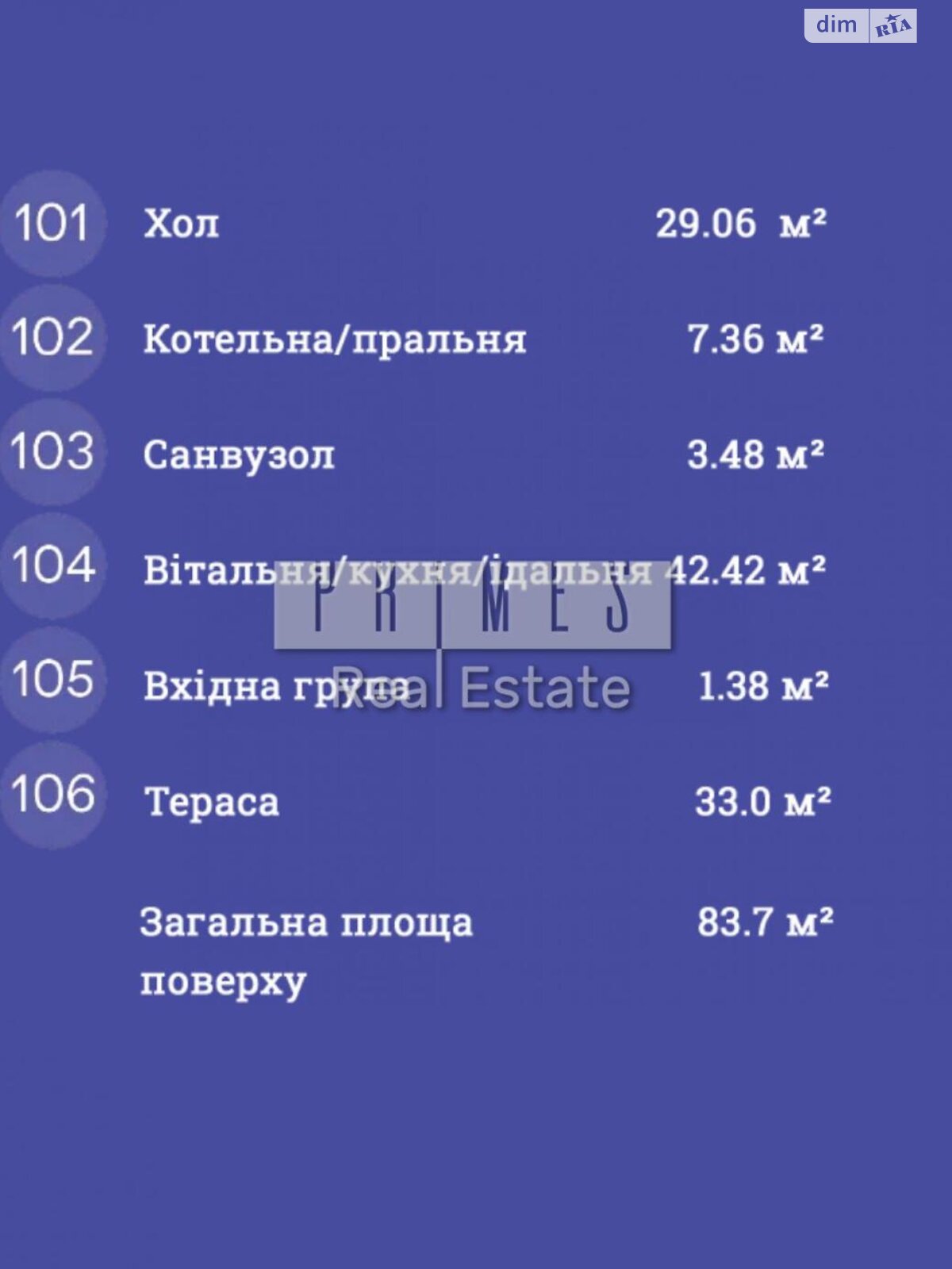 трехэтажный дом, 223.7 кв. м, кирпич. Продажа в Чапаевке фото 1