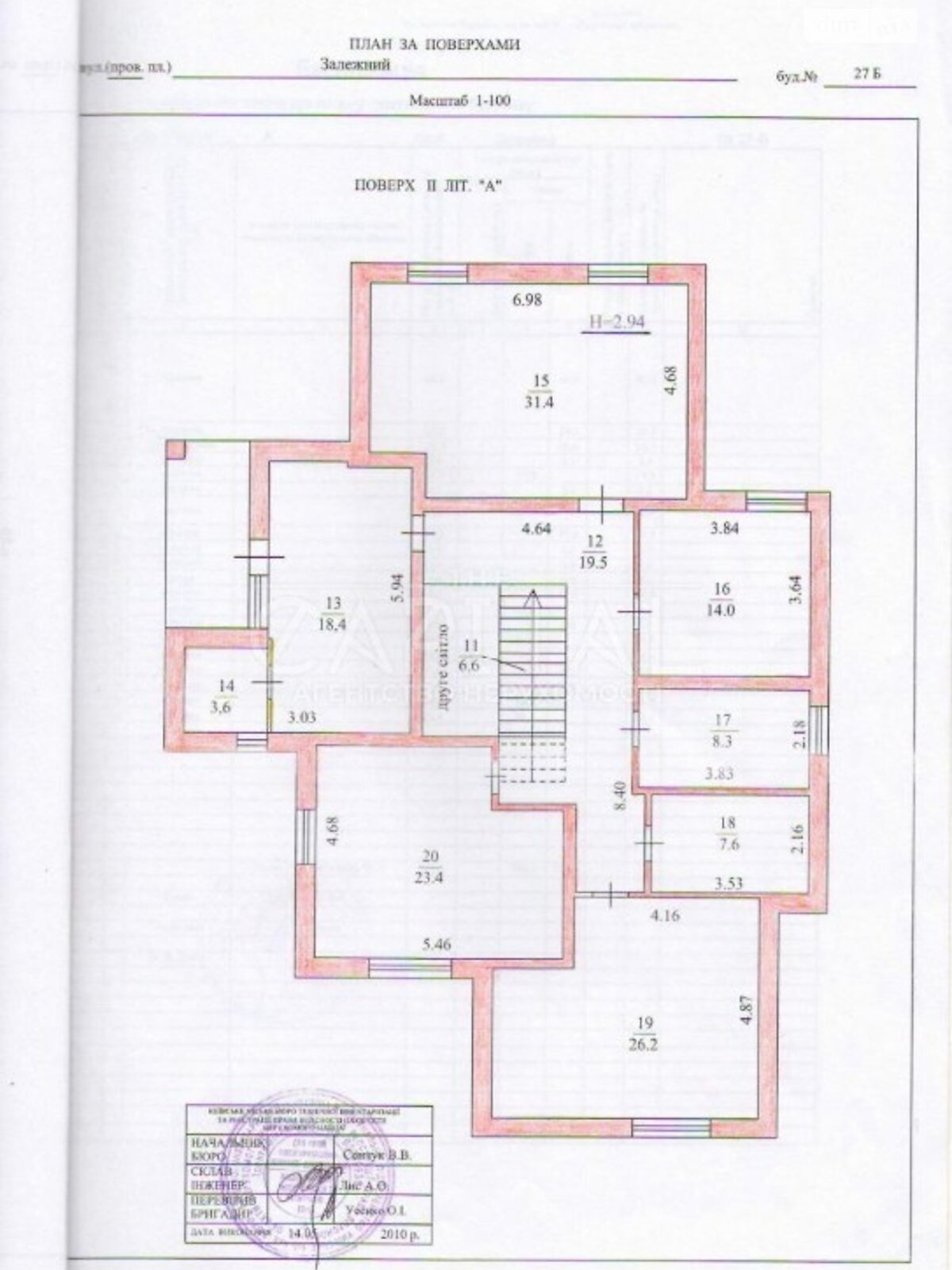 двухэтажный дом, 326 кв. м, кирпич. Продажа в Чапаевке (нов. Калиновом) фото 1