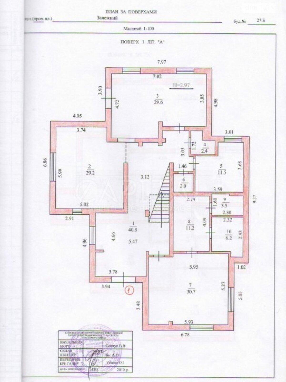 двухэтажный дом, 326 кв. м, кирпич. Продажа в Чапаевке (нов. Калиновом) фото 1