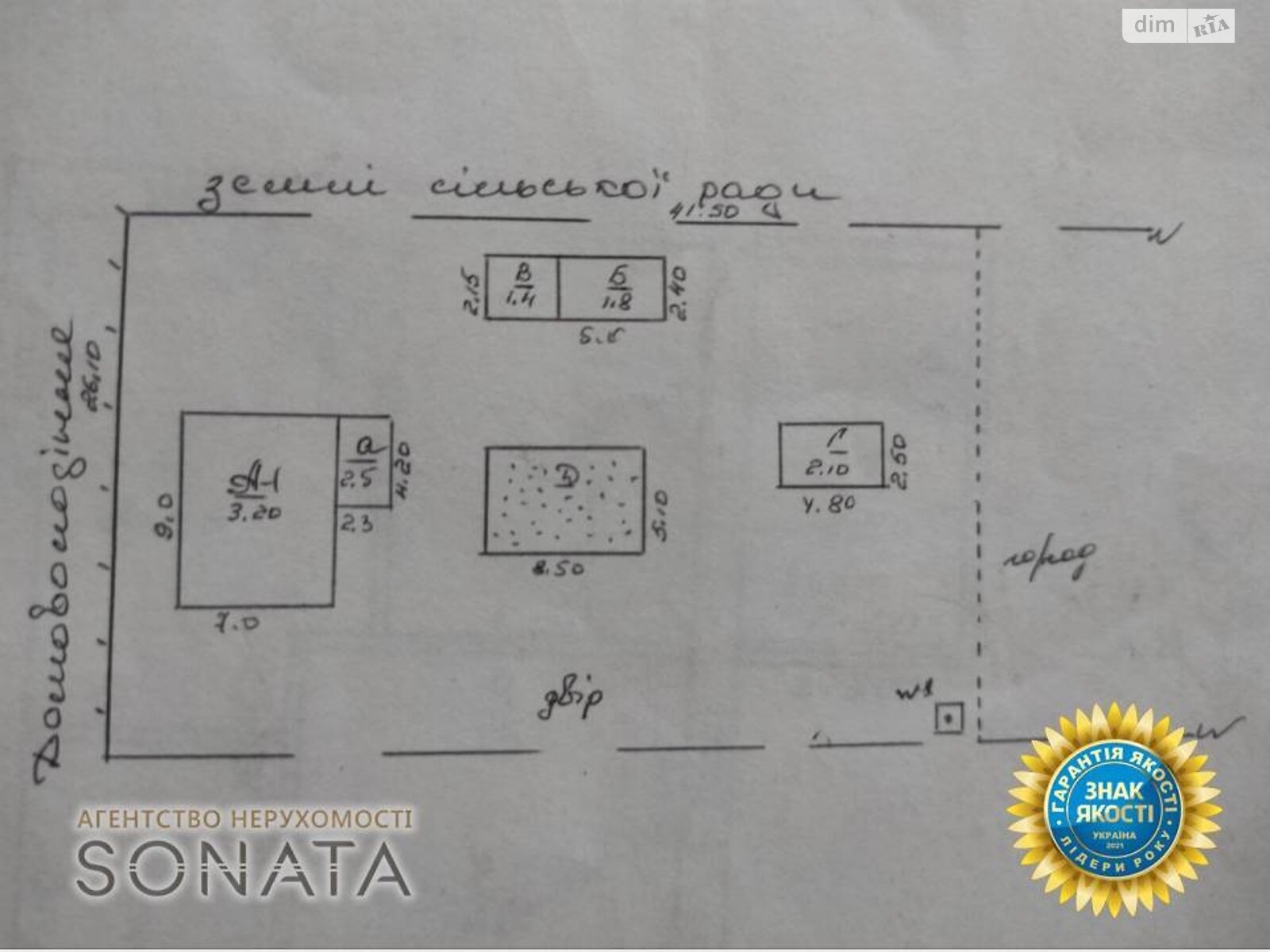 одноповерховий будинок, 57 кв. м, цегла. Продаж у Чапаївці фото 1