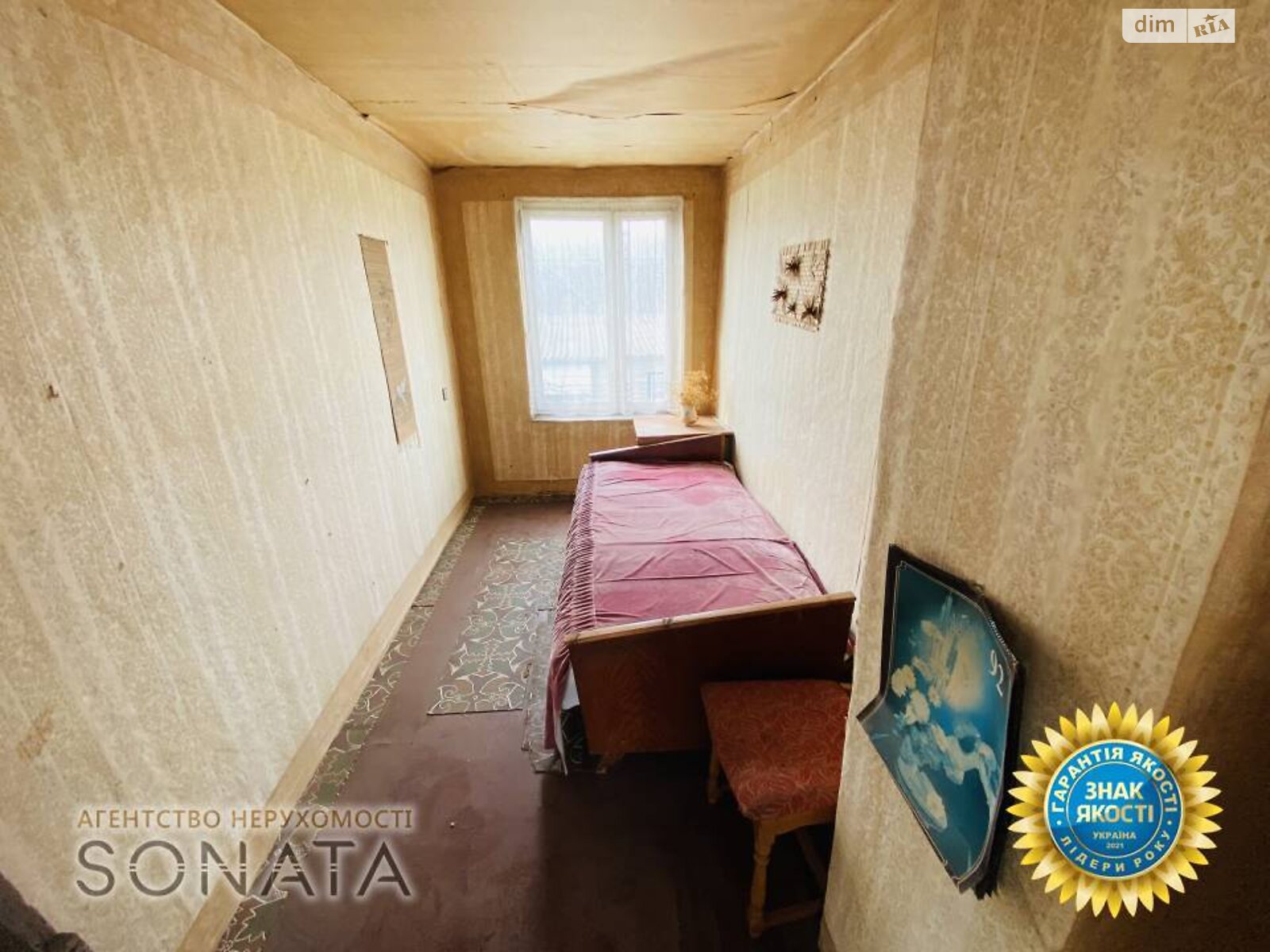 двухэтажный дом, 72.6 кв. м, цегла. Продажа в Чапаевке фото 1 двухэтажный дом, 72.6 кв. м, цегла. Продажа в Чапаевке фото 1