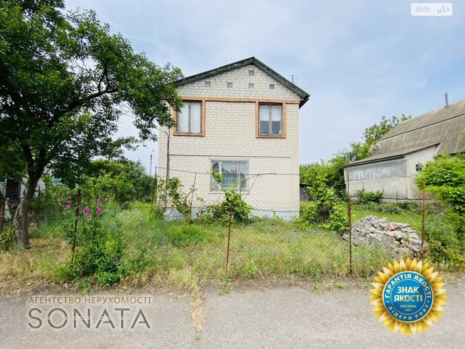 двухэтажный дом, 72.6 кв. м, цегла. Продажа в Чапаевке фото 1 двухэтажный дом, 72.6 кв. м, цегла. Продажа в Чапаевке фото 1