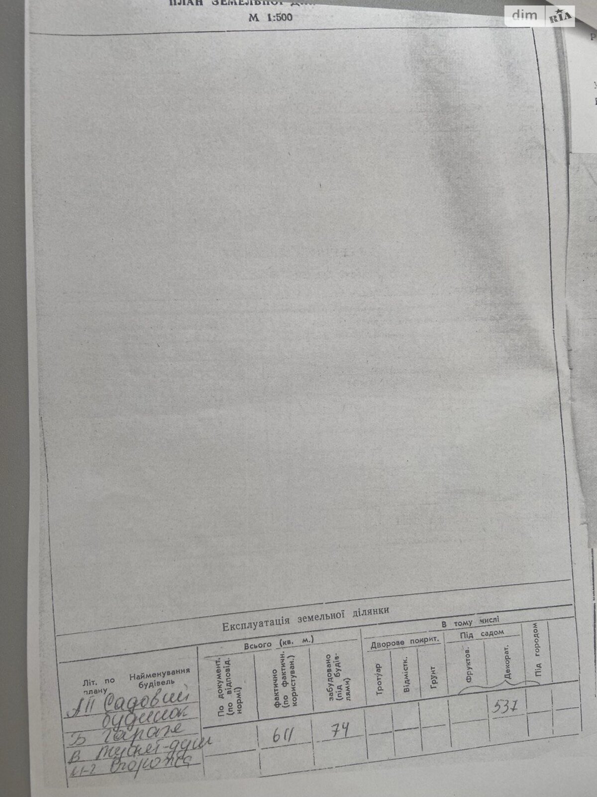 двоповерховий будинок з балконом, 74 кв. м, цегла. Продаж у Чапаївці фото 1 двоповерховий будинок з балконом, 74 кв. м, цегла. Продаж у Чапаївці фото 1