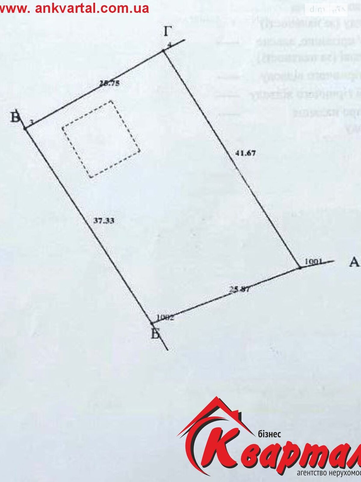 двухэтажный дом с гаражом, 78 кв. м, кирпич. Продажа в Чеховке фото 1