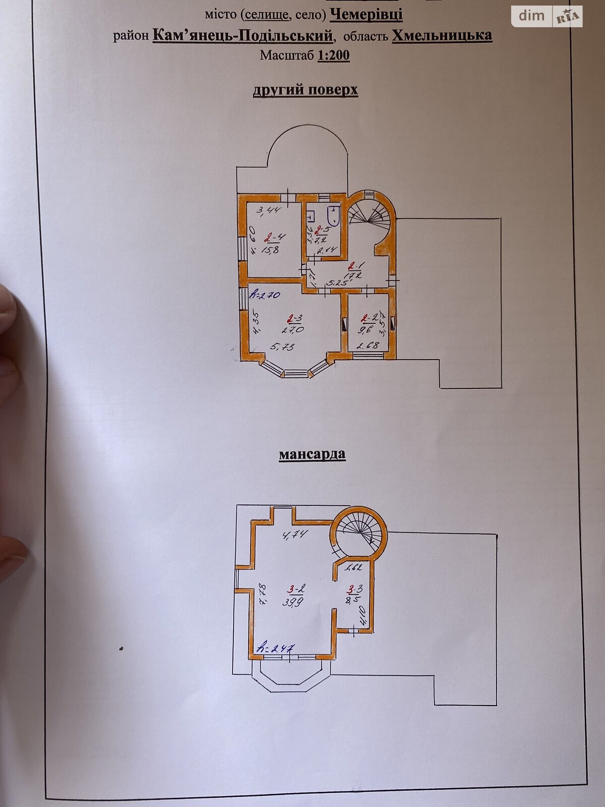 двухэтажный дом, 342 кв. м, кирпич. Продажа в Чемеровцах фото 1