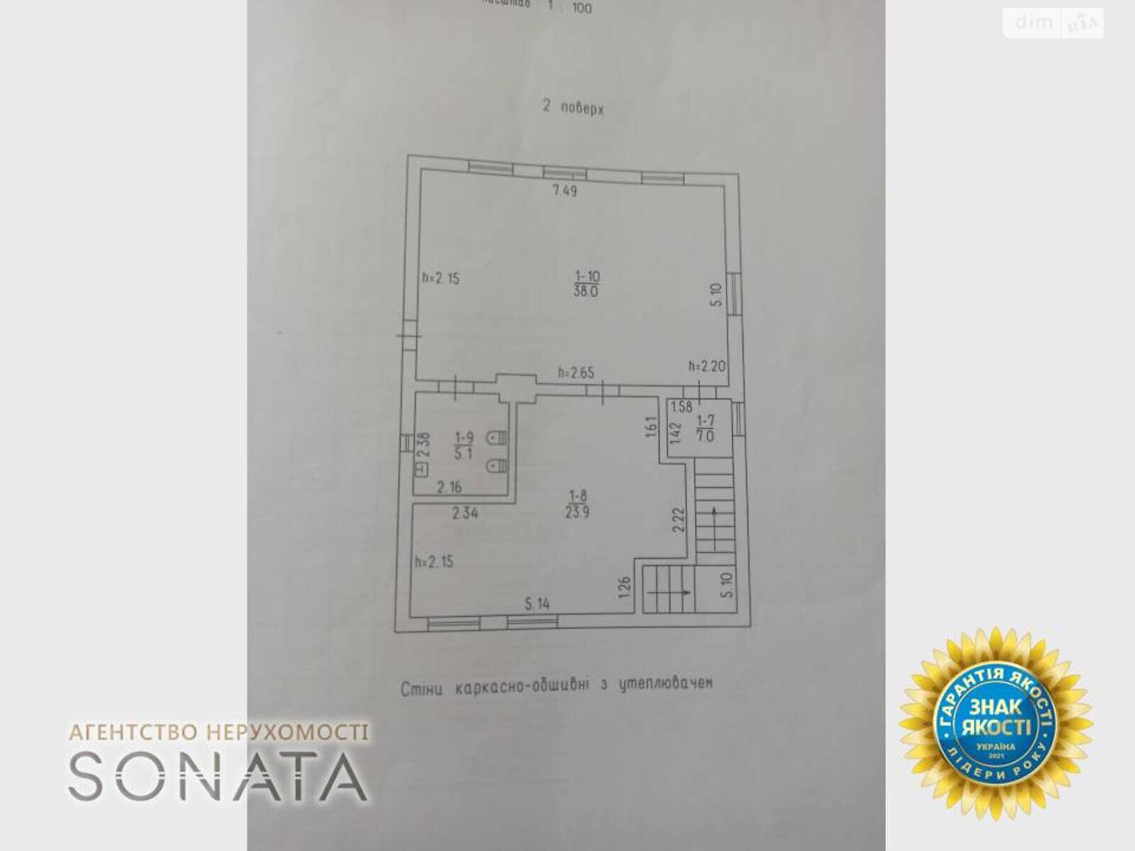 двухэтажный дом, 148 кв. м, дерево та цегла. Продажа в Черкассах район 700-летия фото 1