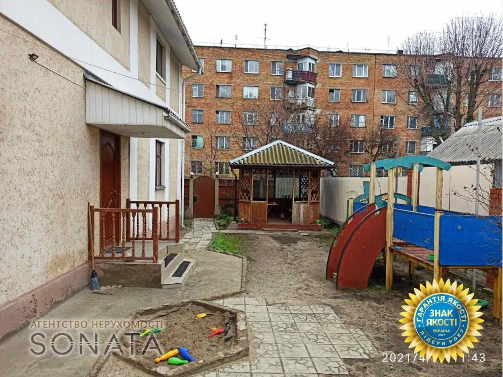 двухэтажный дом, 148 кв. м, дерево та цегла. Продажа в Черкассах район 700-летия фото 1