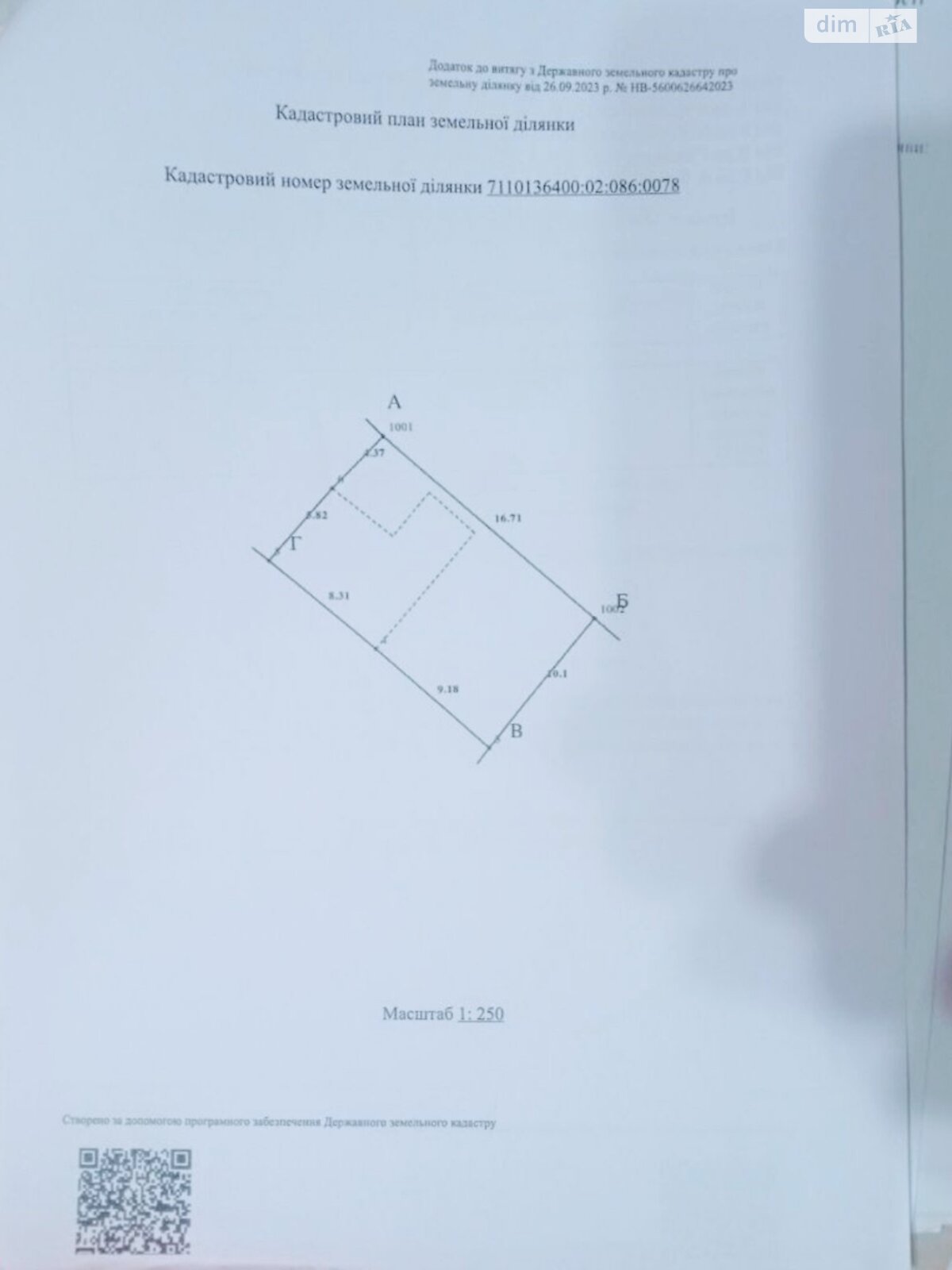 одноповерховий будинок з опаленням, 46 кв. м, цегла. Продаж в Черкасах, район 700-річчя фото 1