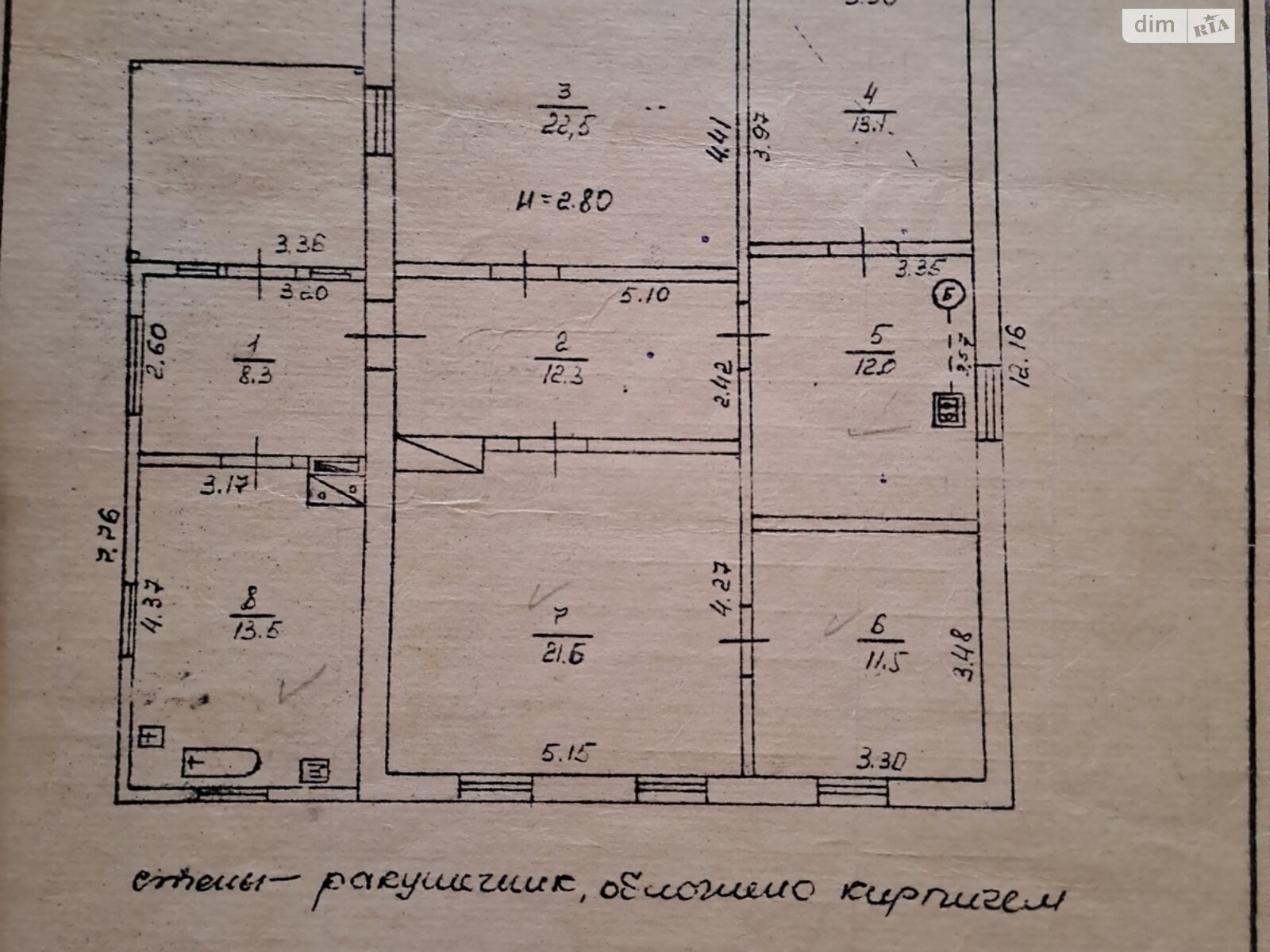 одноповерховий будинок з верандою, 114 кв. м, цегла. Продаж в Черкасах, район Дахнівка фото 1 одноповерховий будинок з верандою, 114 кв. м, цегла. Продаж в Черкасах, район Дахнівка фото 1