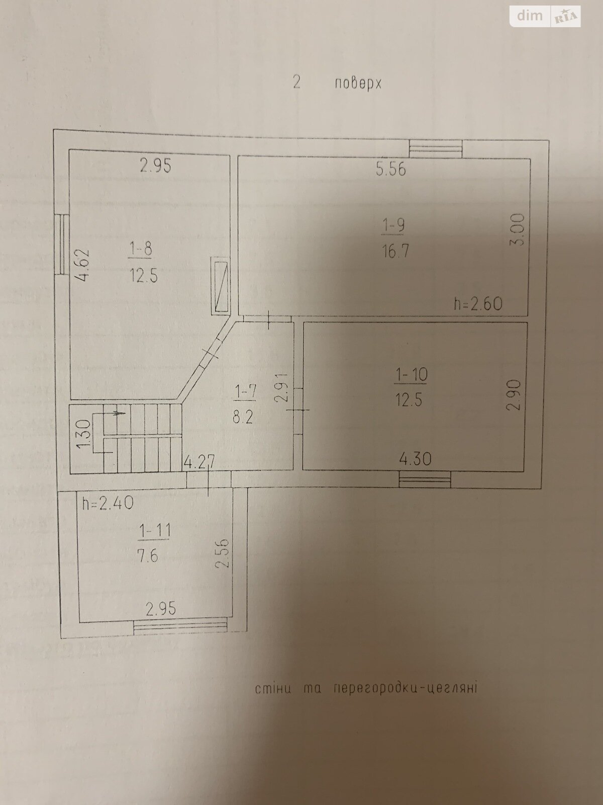 двухэтажный дом с ремонтом, 130.9 кв. м, кирпич. Продажа в Черкассах район Казбет фото 1