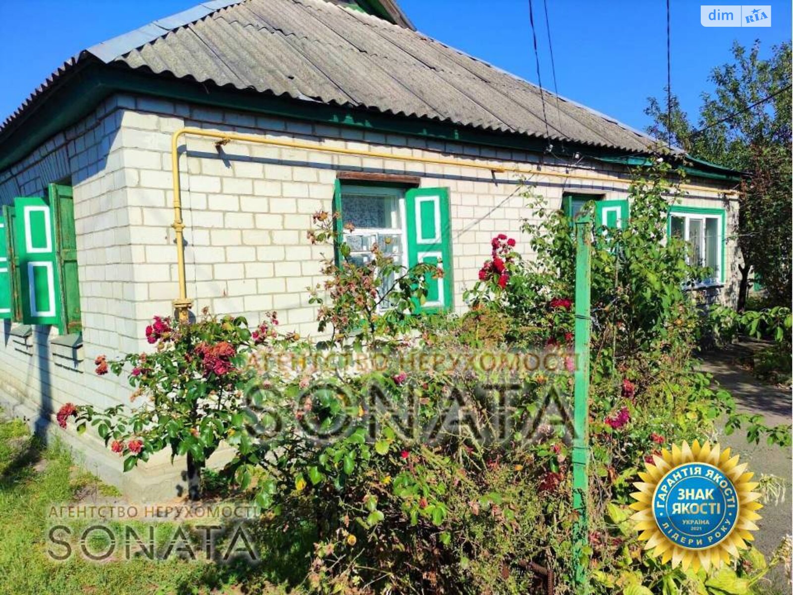 одноэтажный дом, 111 кв. м, шлакоблок. Продажа в Черкассах район Казбет фото 1