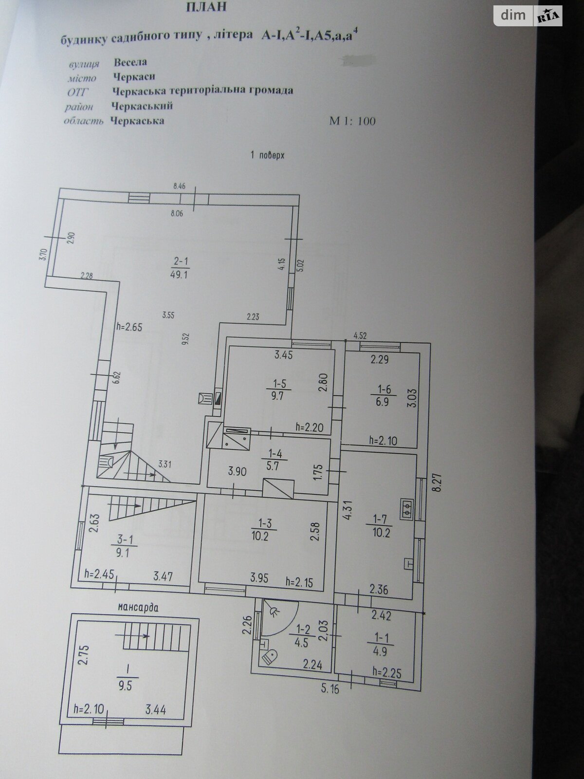 трехэтажный дом с гаражом, 146 кв. м, кирпич. Продажа в Черкассах район Казбет фото 1