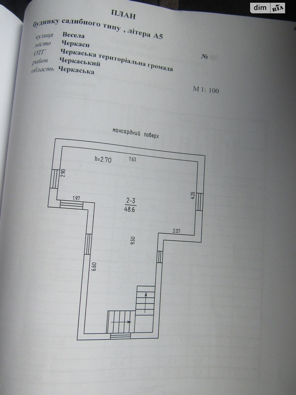 трехэтажный дом с гаражом, 146 кв. м, кирпич. Продажа в Черкассах район Казбет фото 1