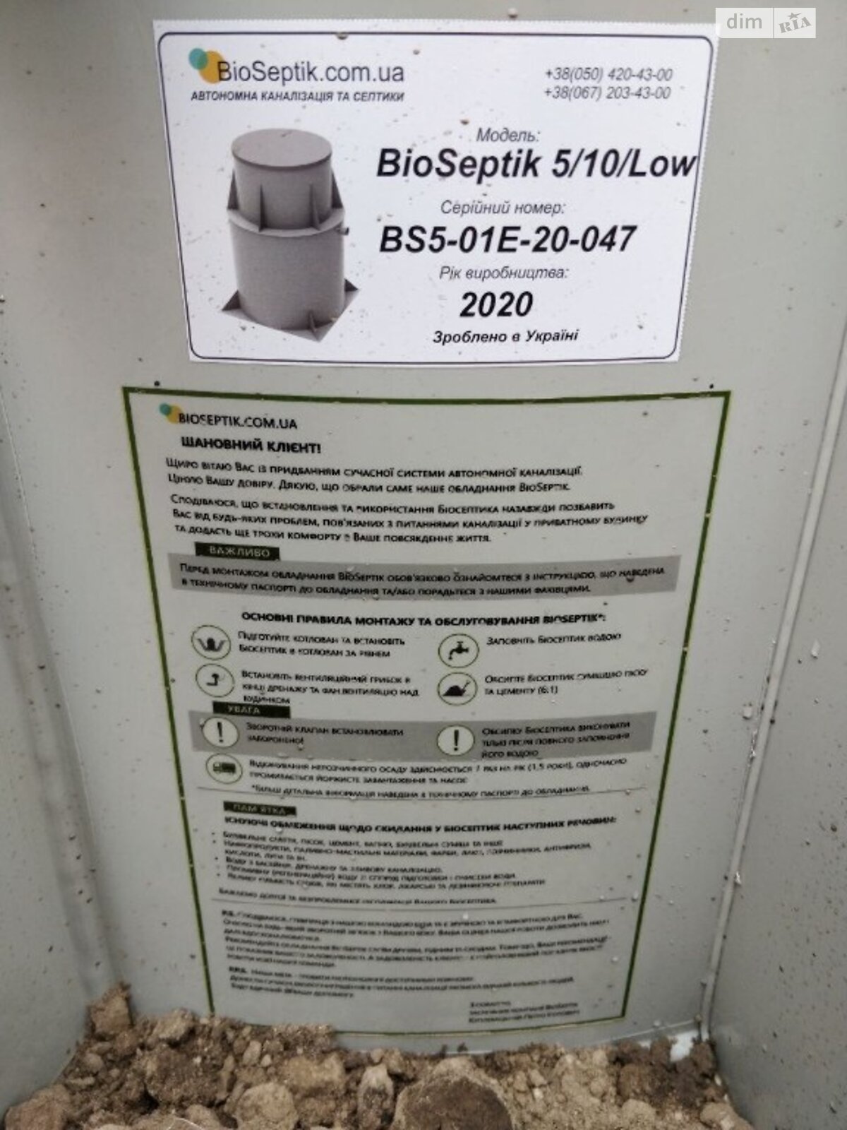 двоповерховий будинок, 230 кв. м, кирпич. Продаж в Черкасах, район Луначарський фото 1