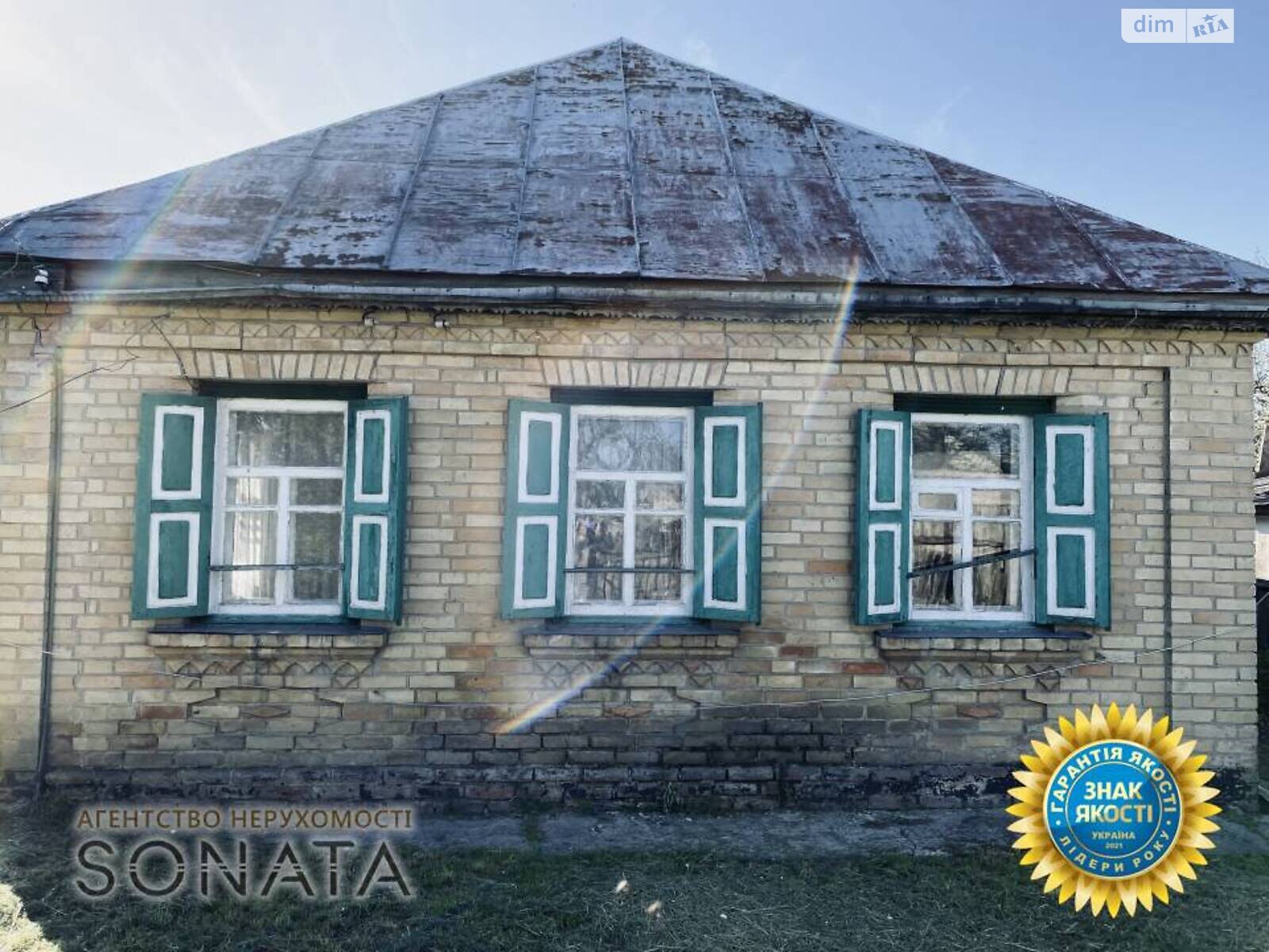 одноэтажный дом, 68 кв. м, дерево та цегла. Продажа в Свидивке фото 1